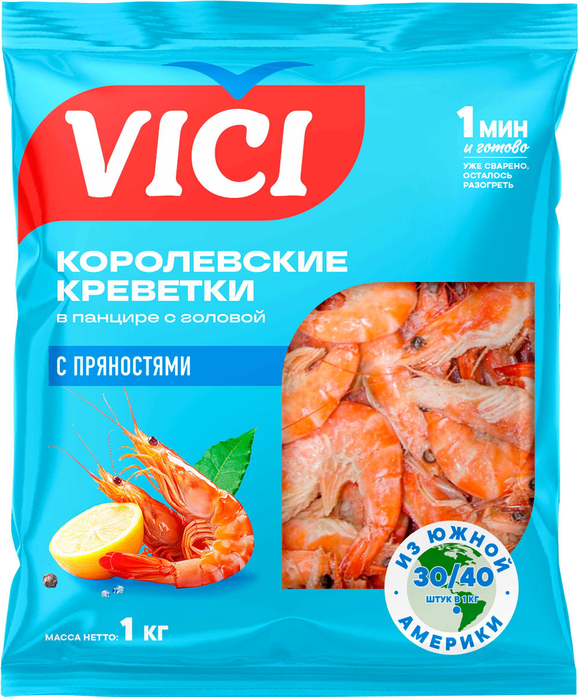 Изображение товара Креветки Королевские варено-мороженые VICI с пряностями 1000г