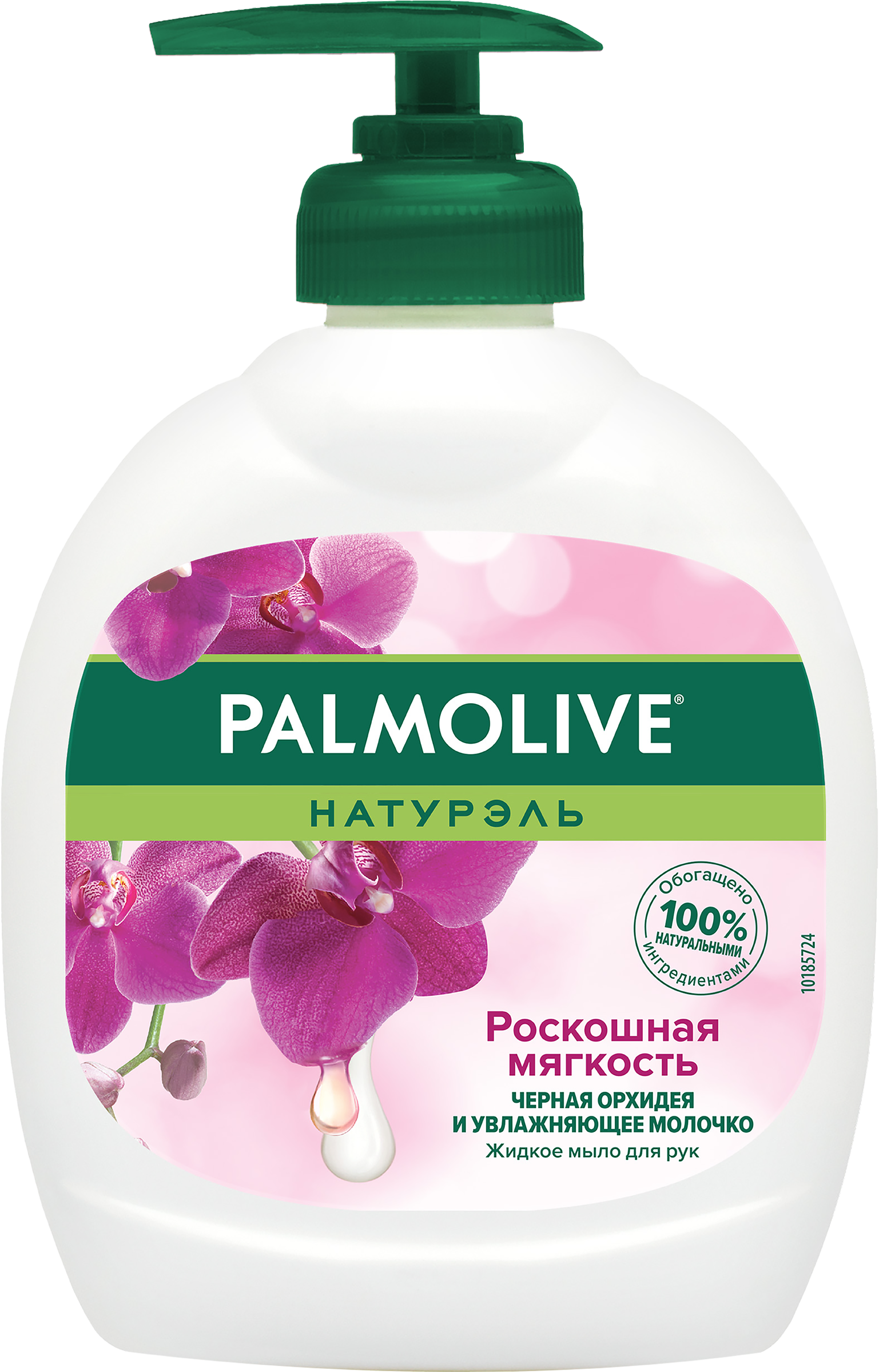 Изображение товара Жидкое мыло PALMOLIVE Натурэль Черная орхидея 300мл