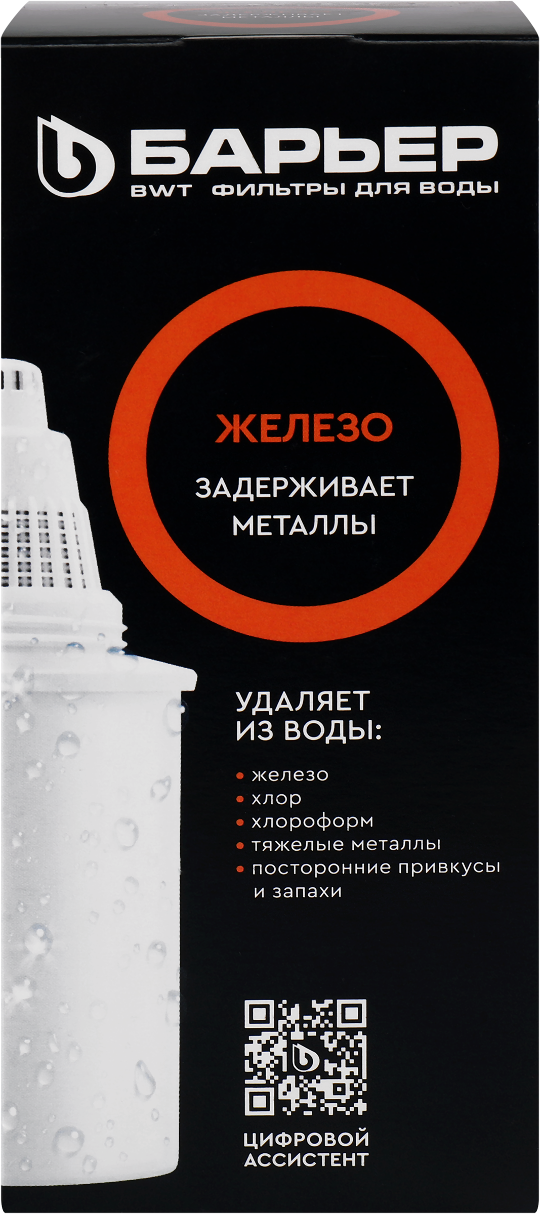 Изображение товара Кассета сменная БАРЬЕР Железо, задерживание металлов