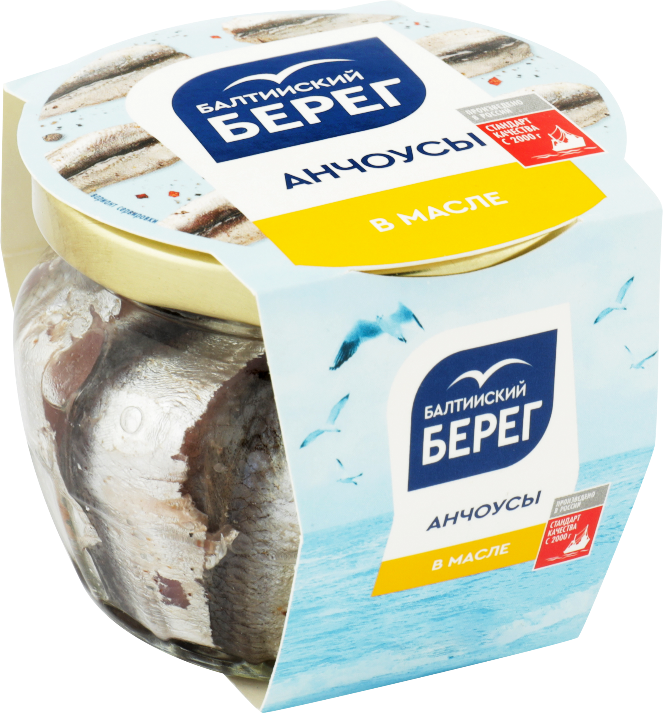 Изображение товара Анчоус пряного посола БАЛТИЙСКИЙ БЕРЕГ килька обыкновенная, филе в 
масле, 145г