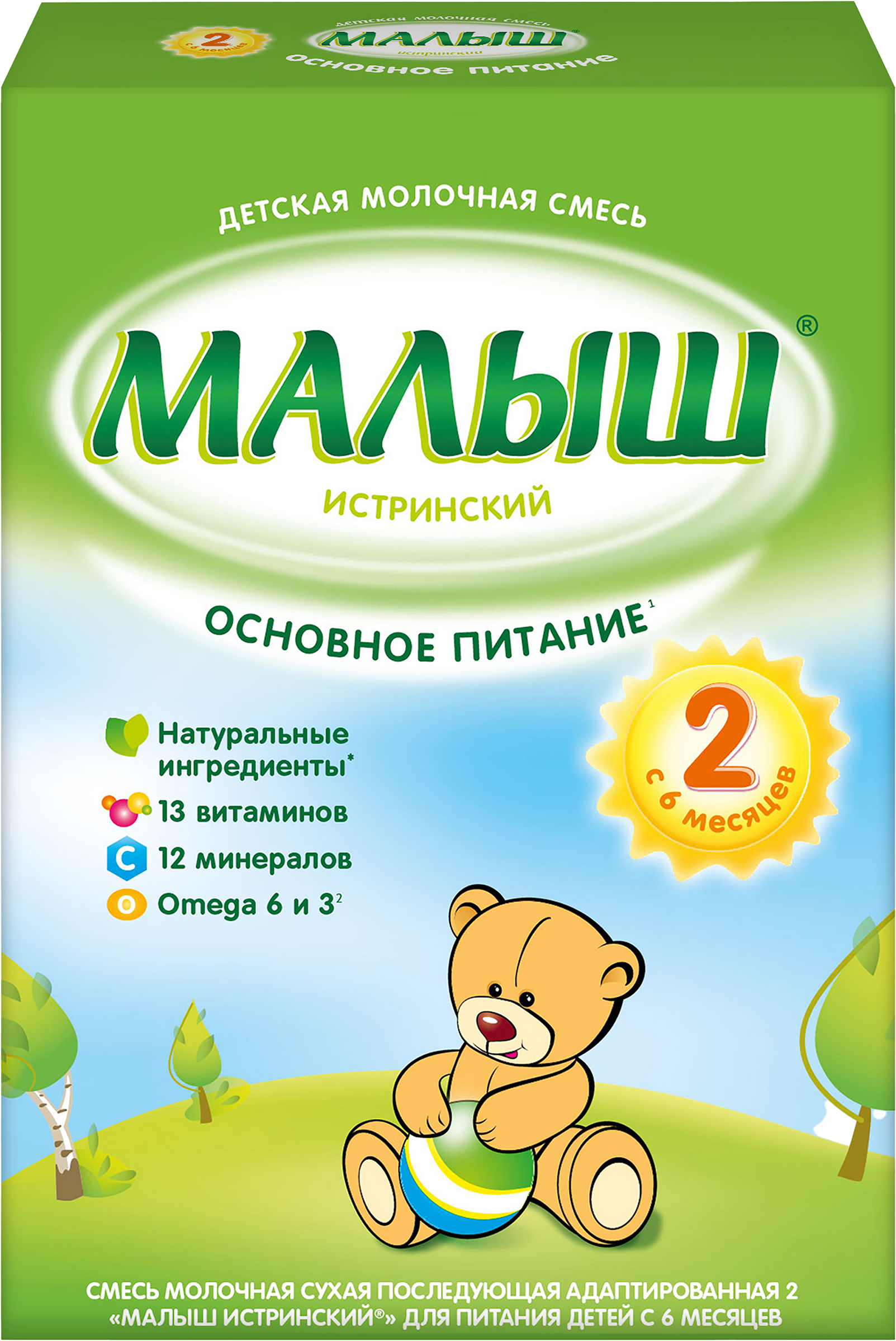 Изображение товара Смесь молочная МАЛЫШ ИСТРИНСКИЙ 2, с 6 месяцев, 350г