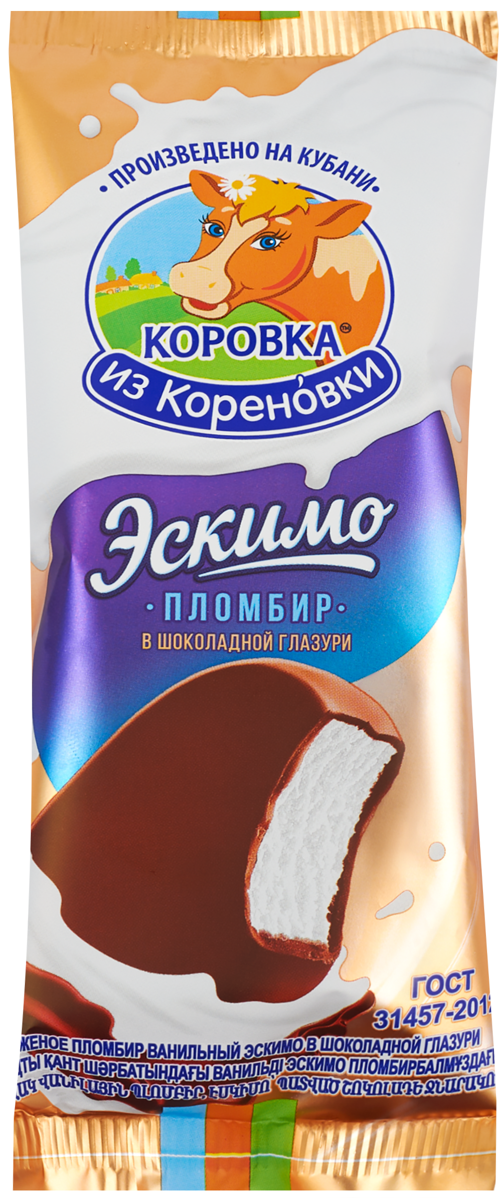 Изображение товара Мороженое КОРОВКА ИЗ КОРЕНОВКИ Пломбир в шоколадной глазури, без змж, эскимо, 70г