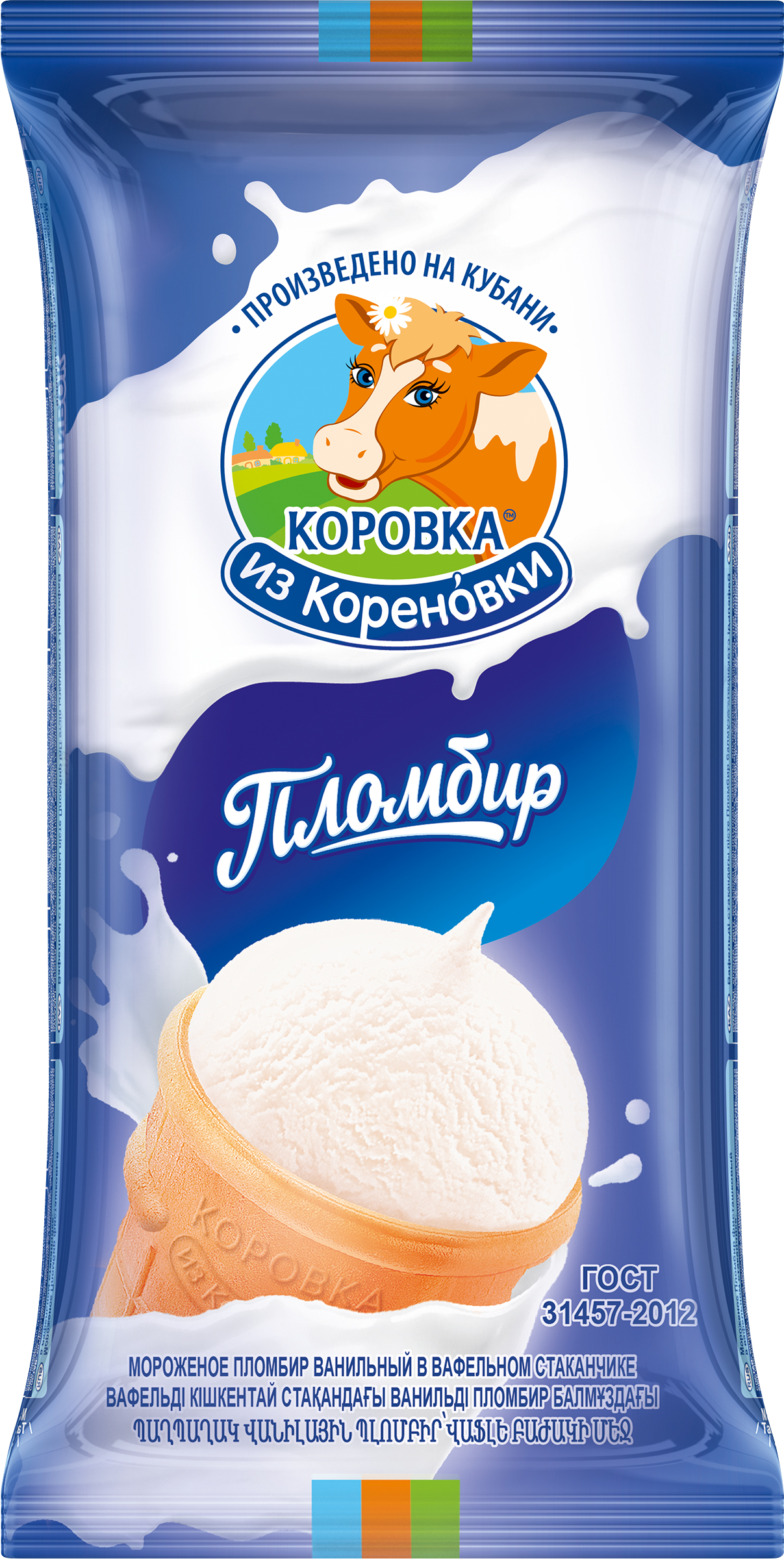 Изображение товара Мороженое КОРОВКА ИЗ КОРЕНОВКИ Пломбир, без змж, вафельный стаканчик, 100г