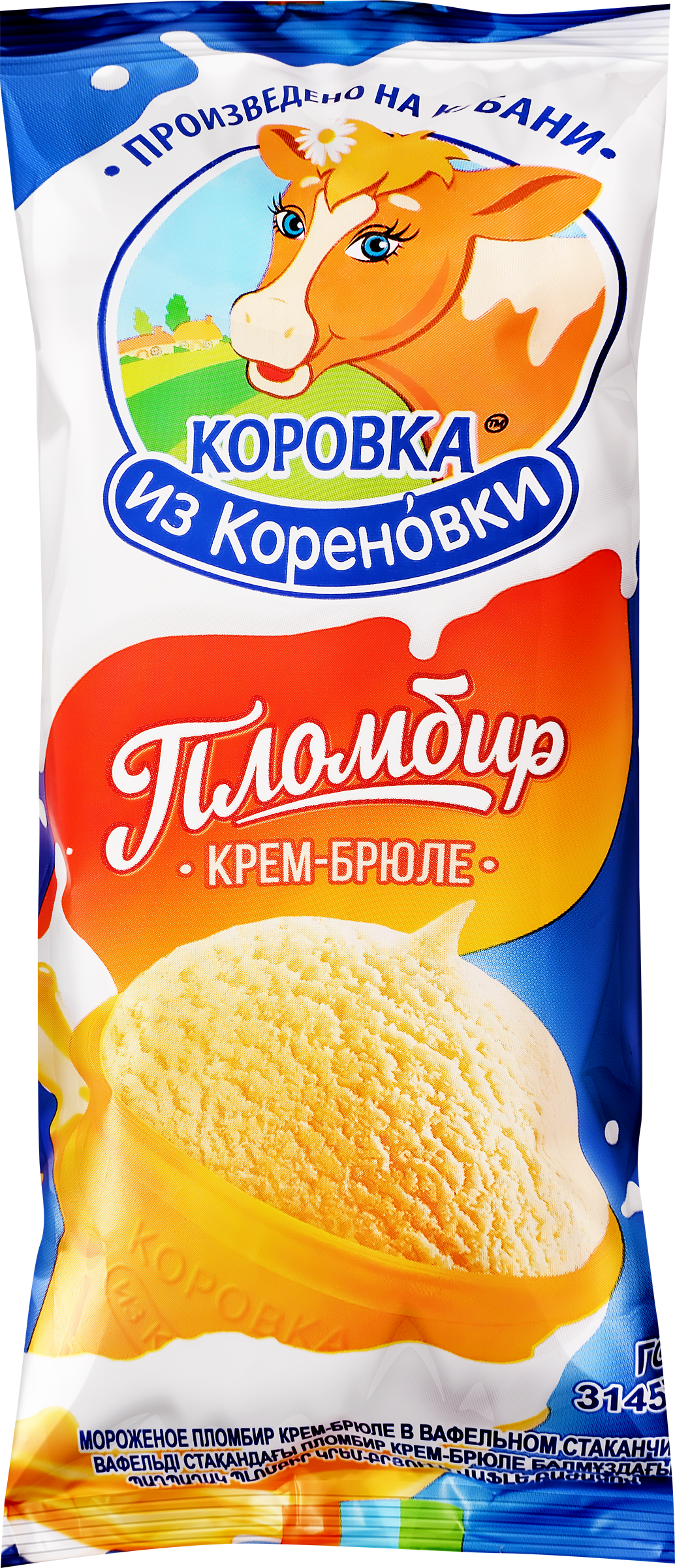 Изображение товара Мороженое КОРОВКА ИЗ КОРЕНОВКИ Пломбир крем-брюле, без змж, вафельный стаканчик, 100г