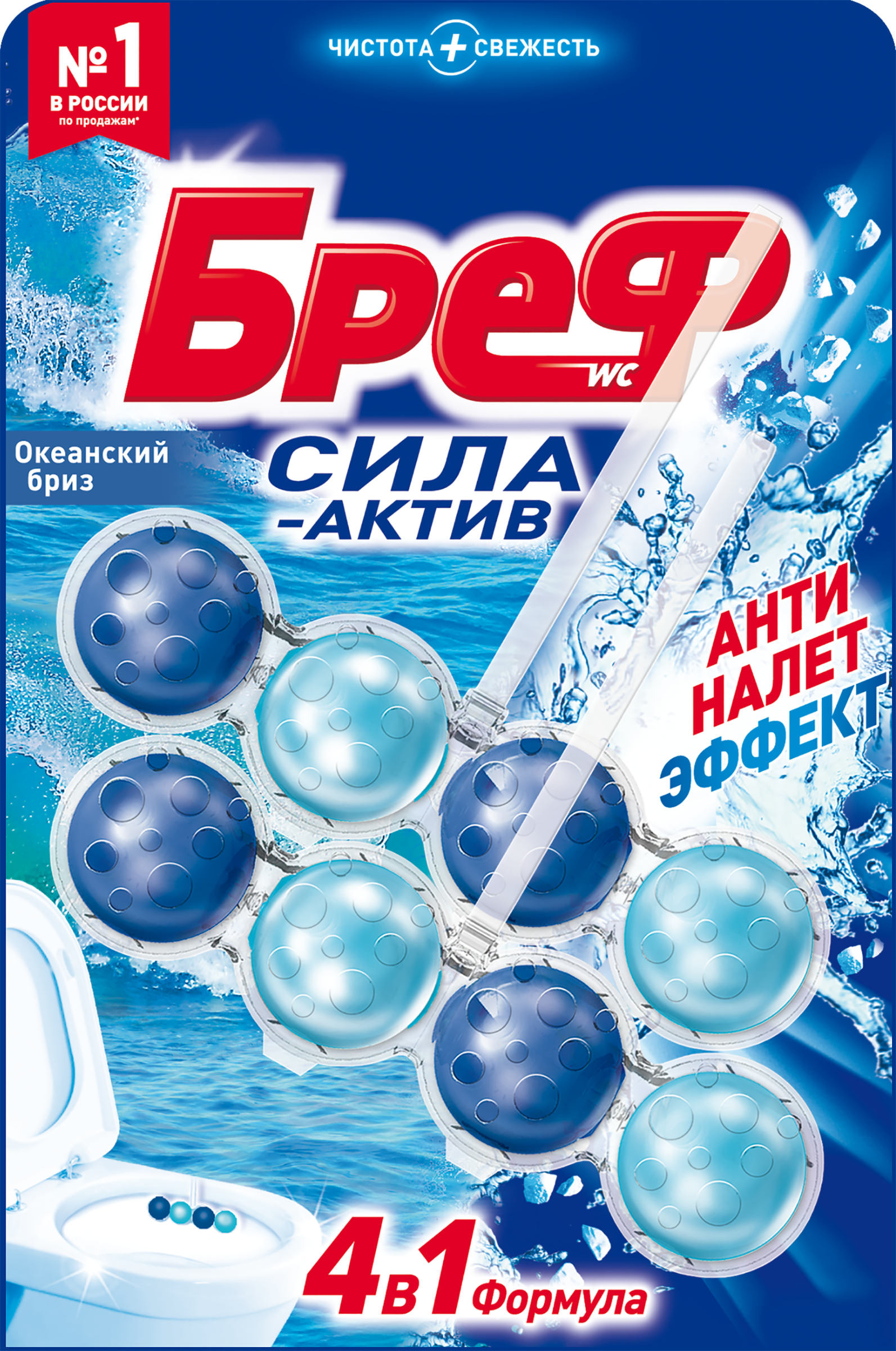 Изображение товара Блок для унитаза БРЕФ Сила-Актив Океанский бриз 2x50г подвесной очистка и свежесть