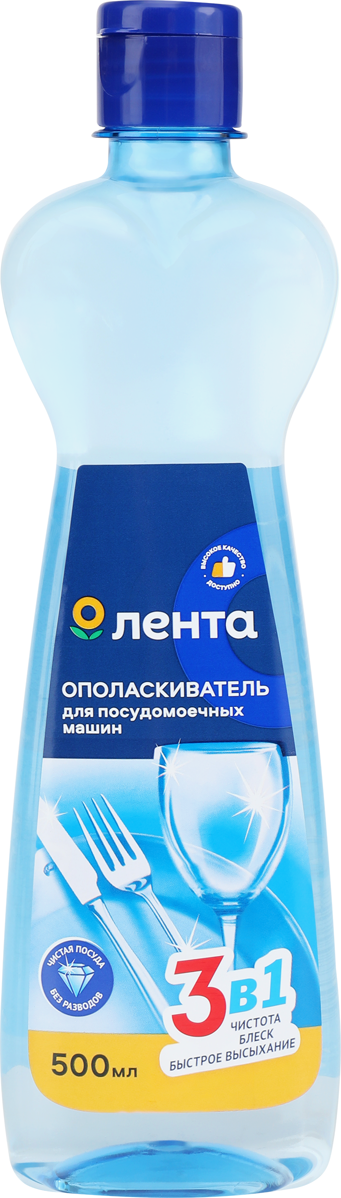 Изображение товара Ополаскиватель для посудомоечной машины ЛЕНТА, 500мл
