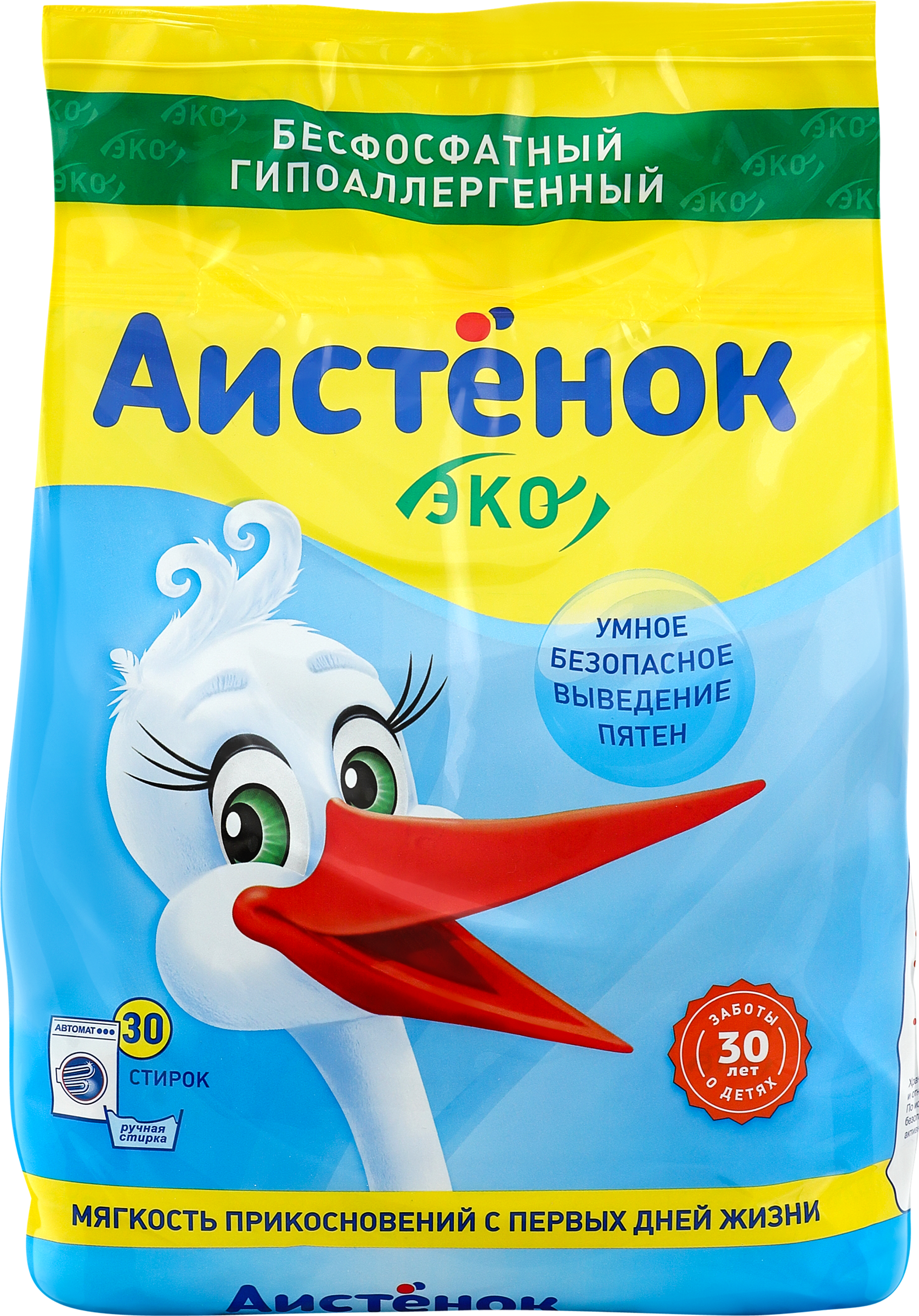 Изображение товара Стиральный порошок для детского белья АИСТЕНОК, 2,4кг