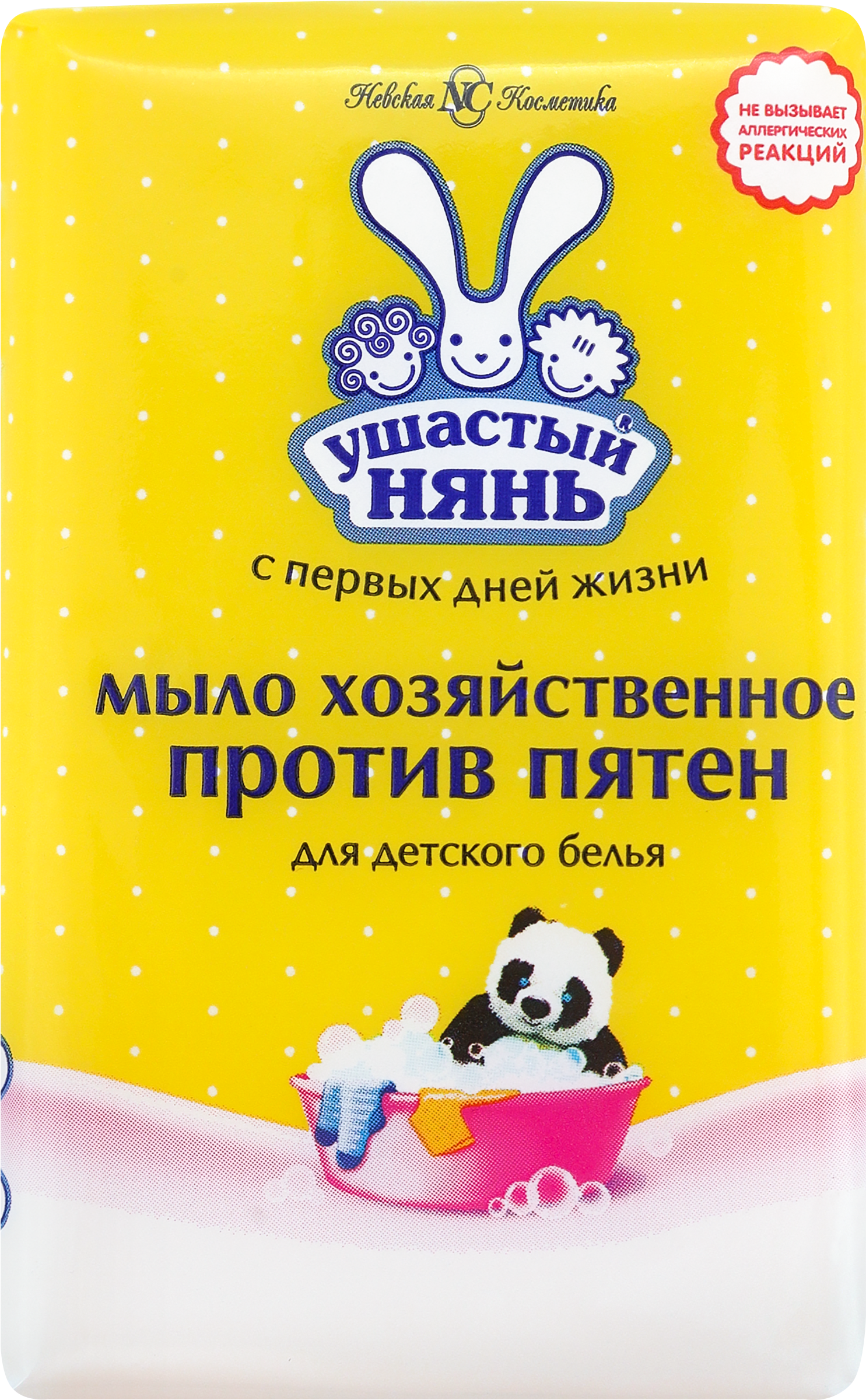 Изображение товара Детское хозяйственное мыло против пятен УШАСТЫЙ НЯНЬ 180г гипоаллергенно