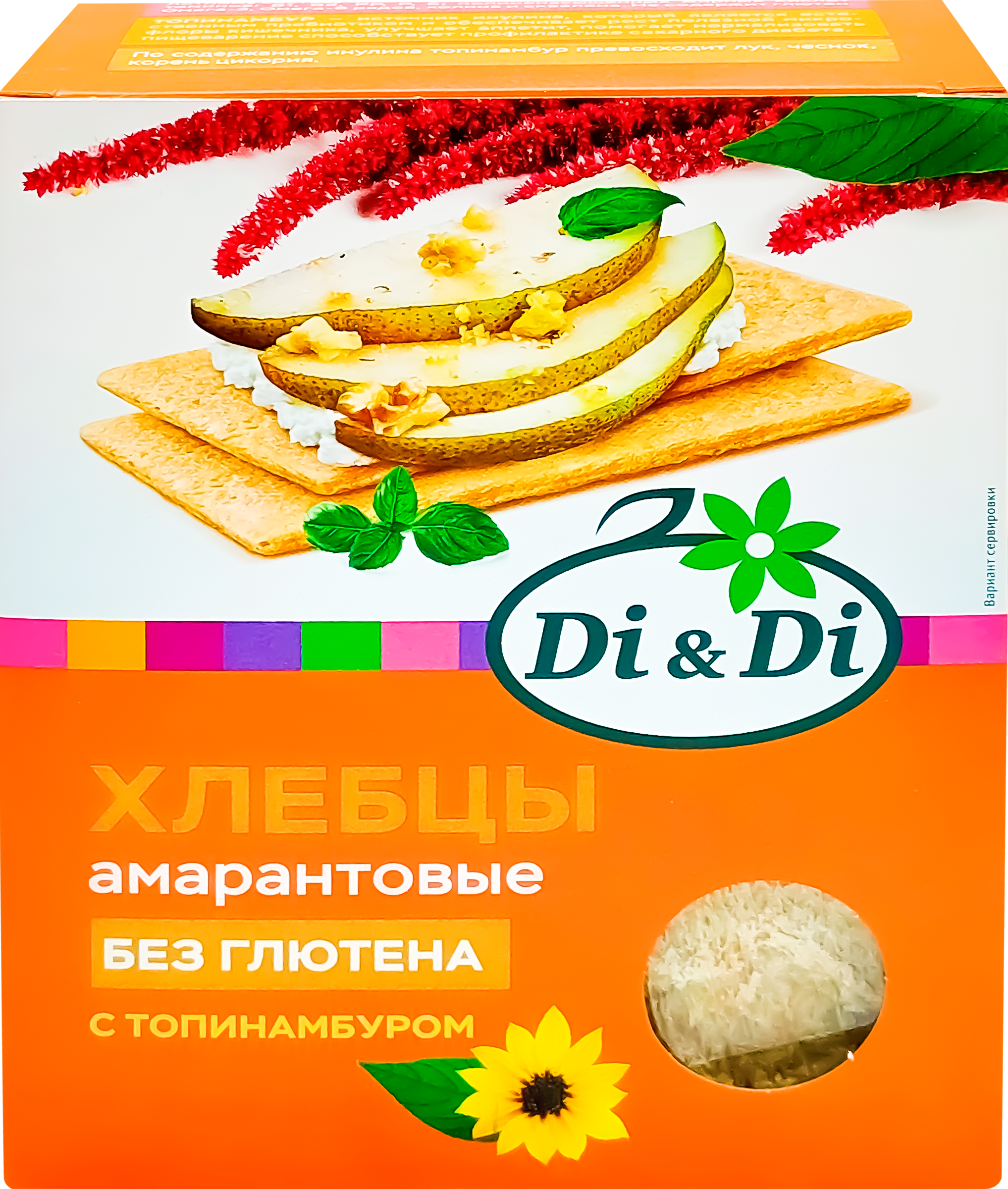 Изображение товара Хлебцы амарантовые DI&DI с топинамбуром без глютена 195г