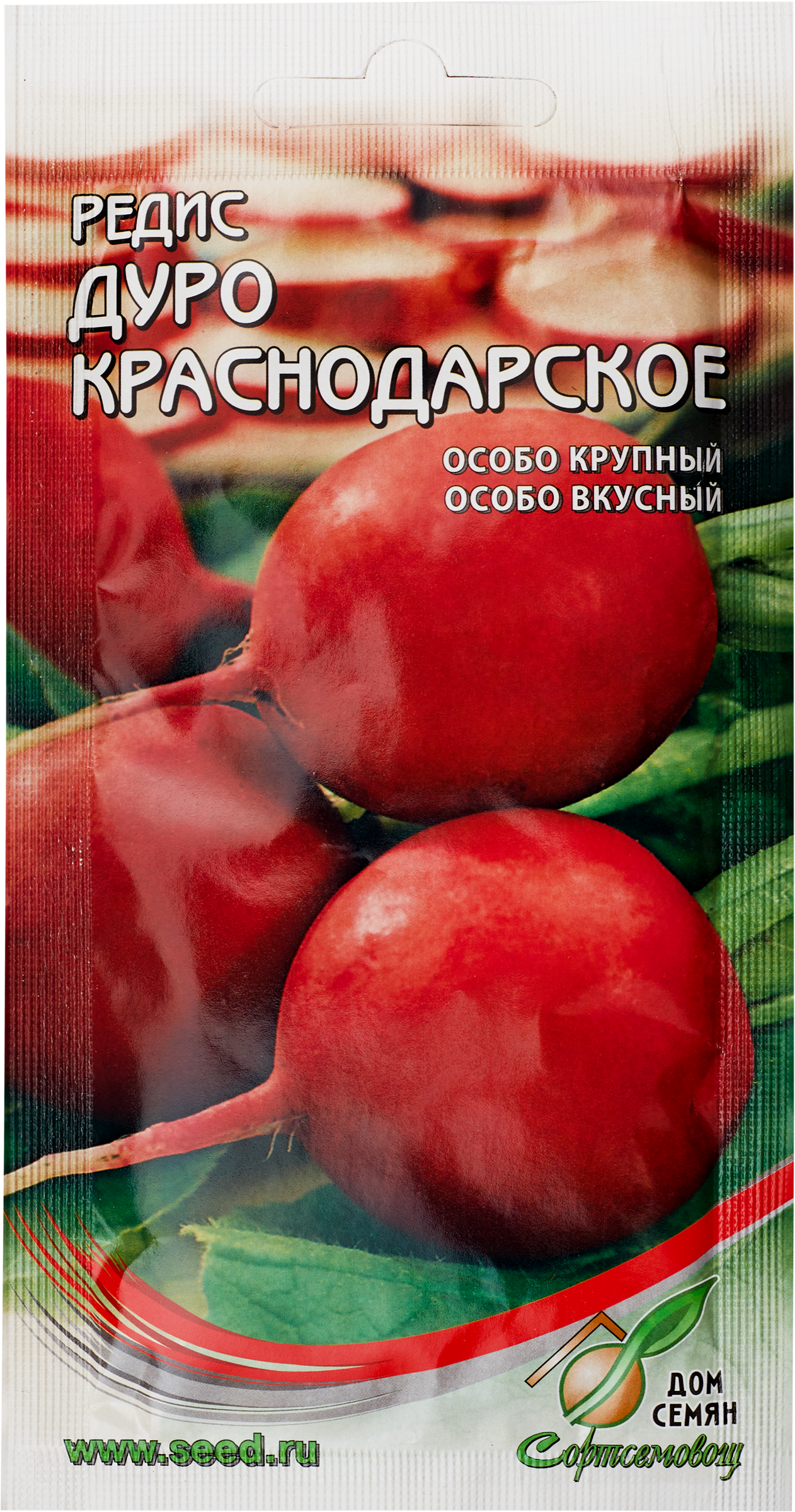 Изображение товара Семена SUBA Редис Дуро, 2,3г