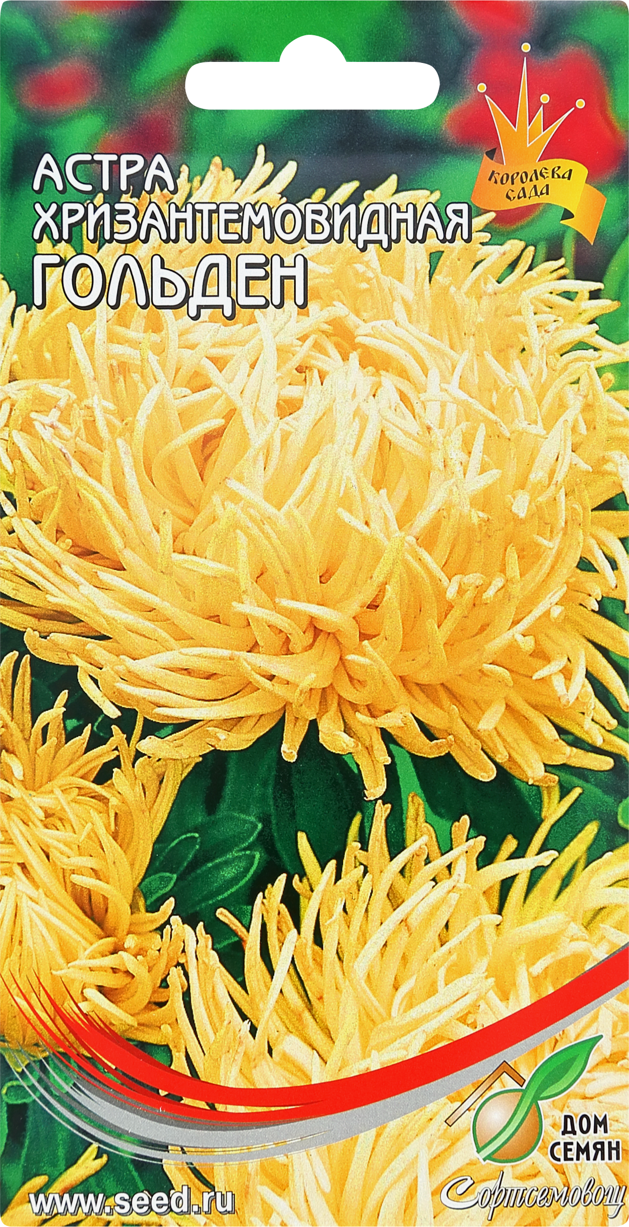 Изображение товара Семена Астра Голден, 0,25г