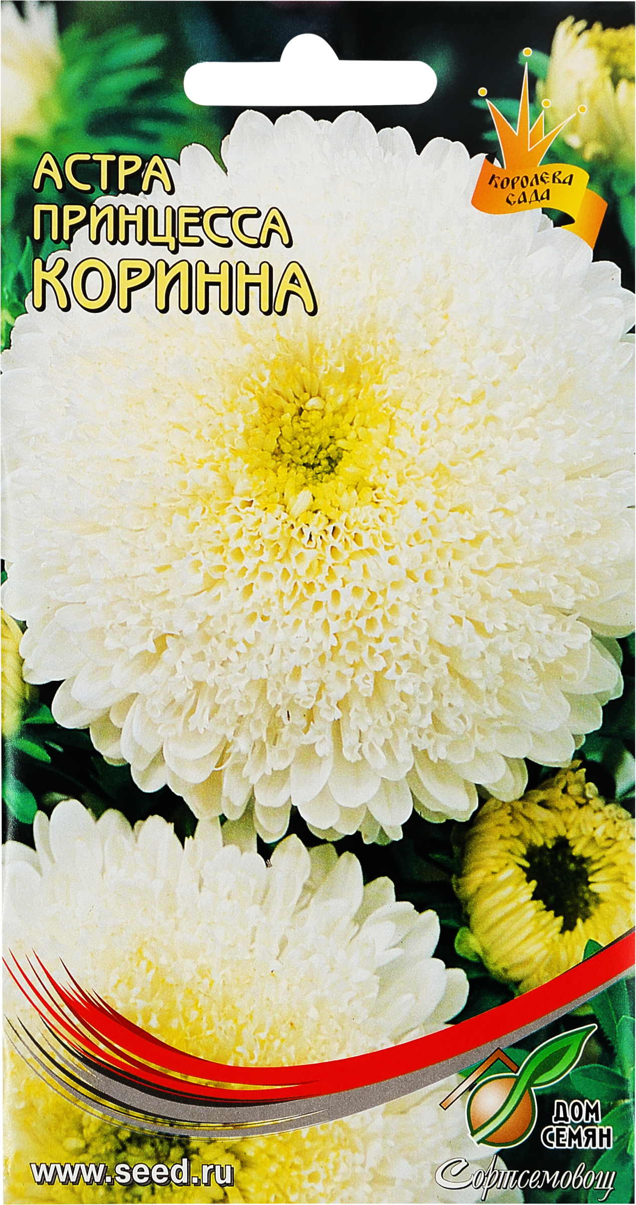 Изображение товара Семена Астра Принцесса Коринна, белая, 0,3г