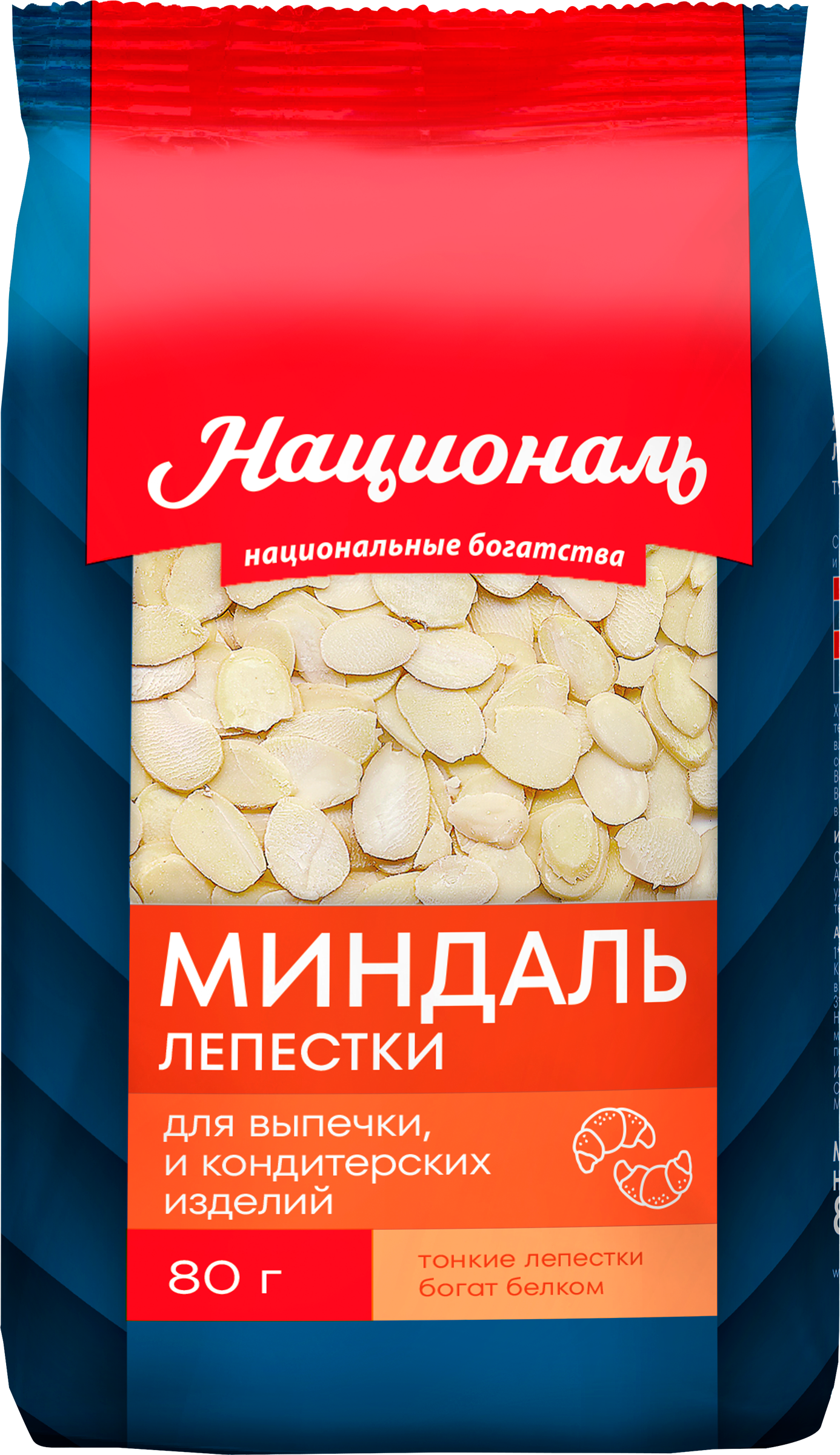 Изображение товара Миндаль кондитерский НАЦИОНАЛЬ лепестки 80г для украшения и выпечки Изображение товара Миндаль кондитерский НАЦИОНАЛЬ лепестки 80г для украшения и выпечки