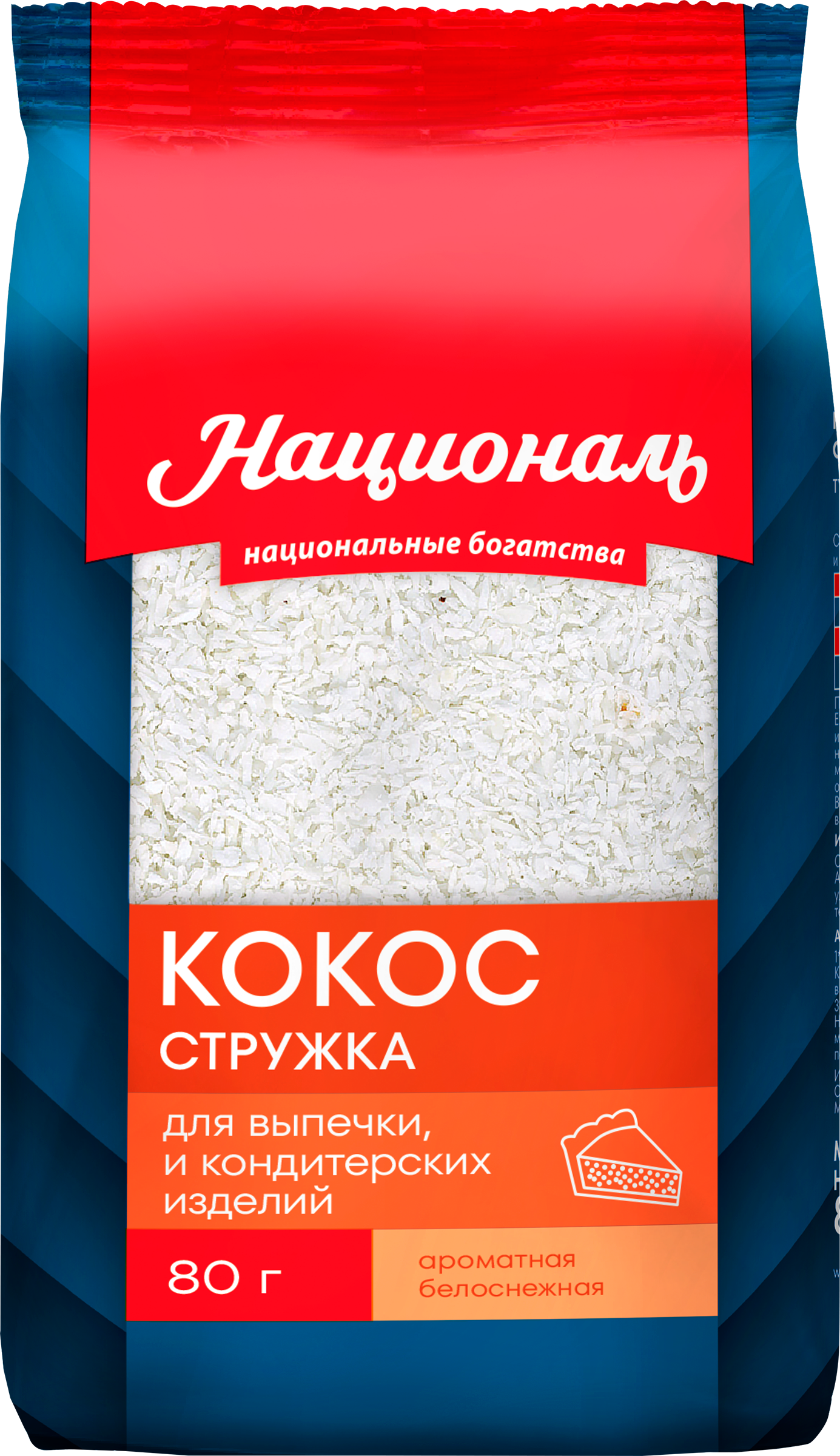 Изображение товара Кокосовая стружка НАЦИОНАЛЬ, 80г