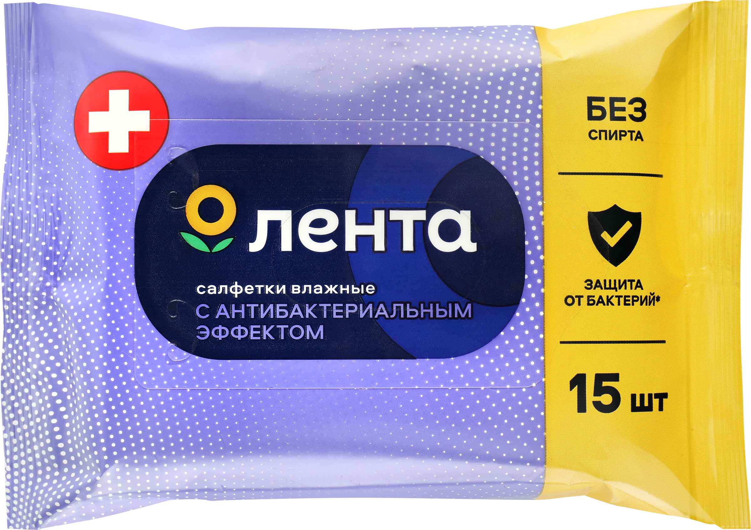 Изображение товара Салфетки влажные ЛЕНТА антибактериальные, 15шт
