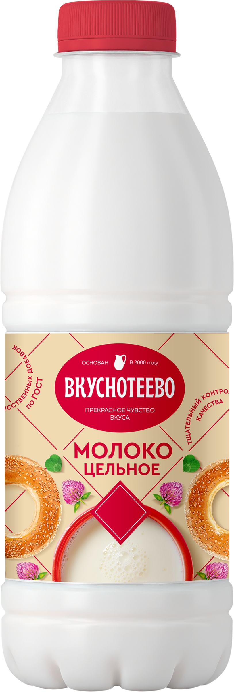 Изображение товара Молоко пастеризованное ВКУСНОТЕЕВО цельное 3,5–6%, без змж, 900г
