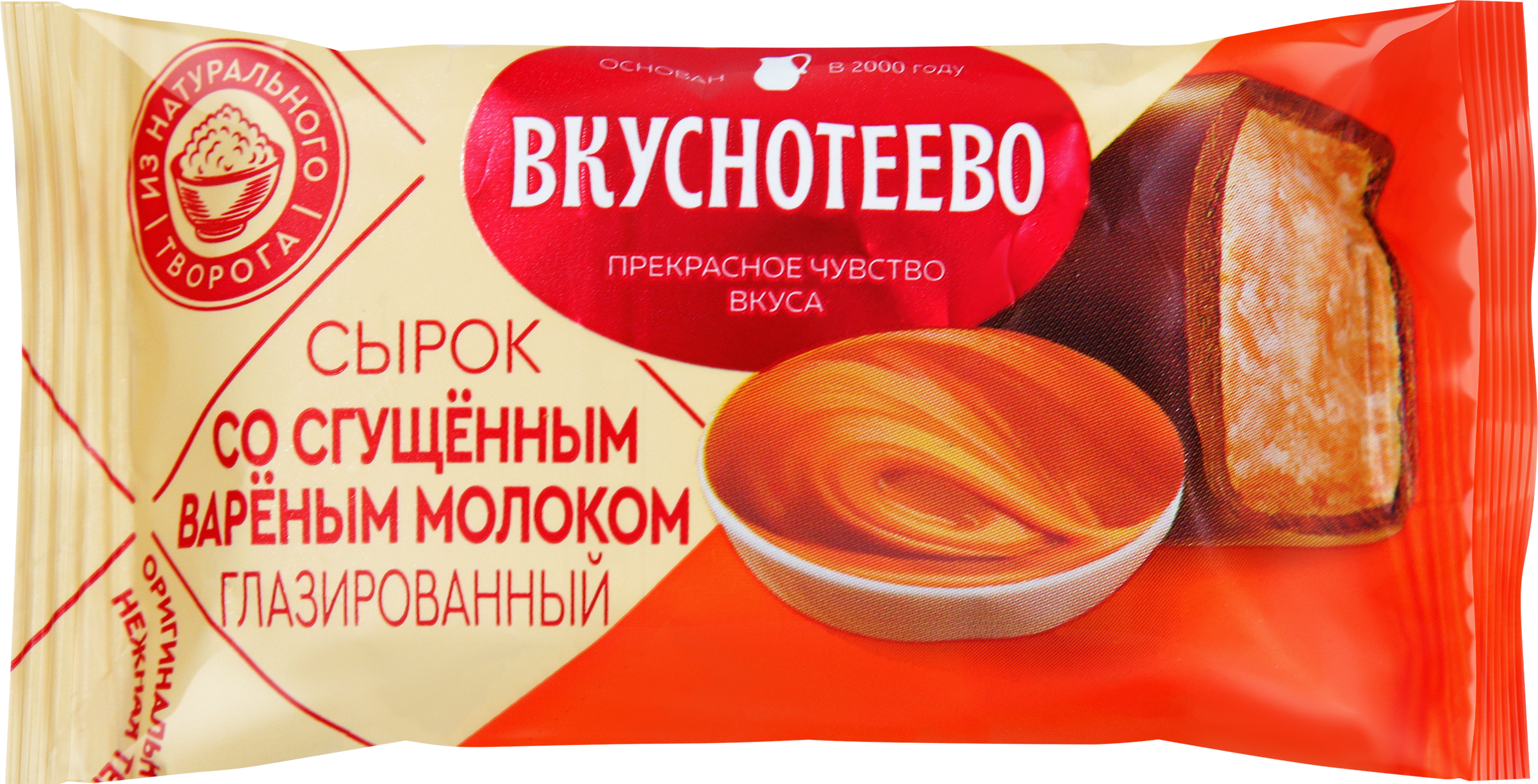 Изображение товара Сырок творожный глазированный ВКУСНОТЕЕВО Премиум с вареным сгущенным молоком 16%, без змж, 40г