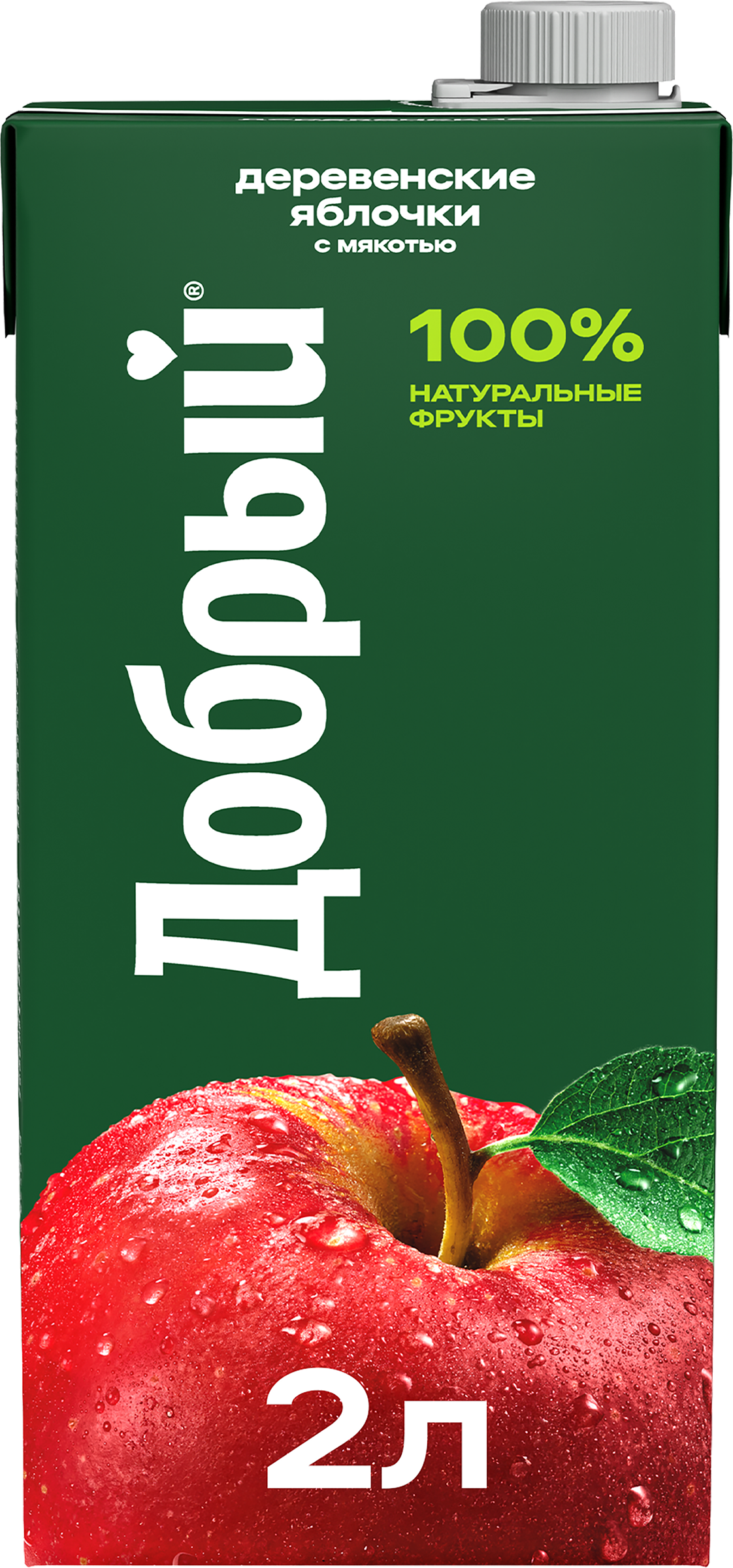 Изображение товара Нектар ДОБРЫЙ Деревенские яблочки 2л - натуральный яблочный напиток без консервантов