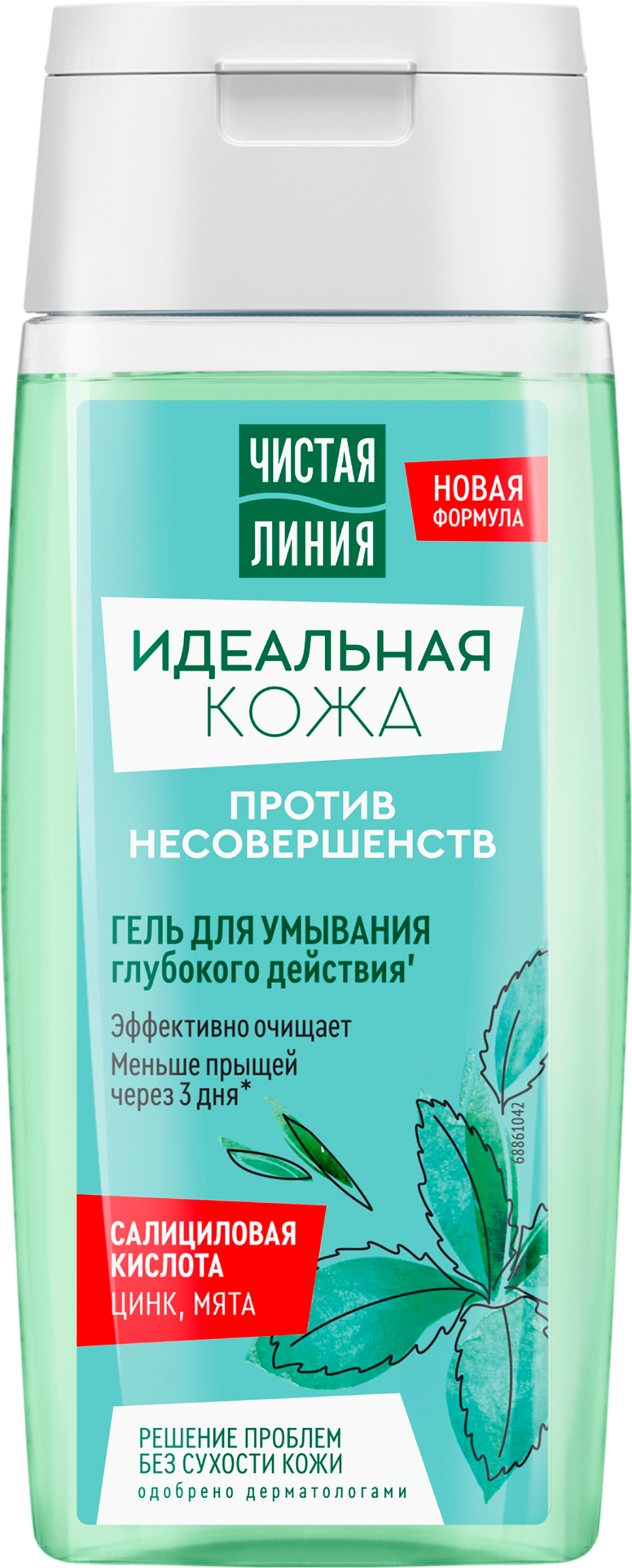 Изображение товара Гель для умывания ЧИСТАЯ ЛИНИЯ Идеальная кожа глубокого действия, 100мл