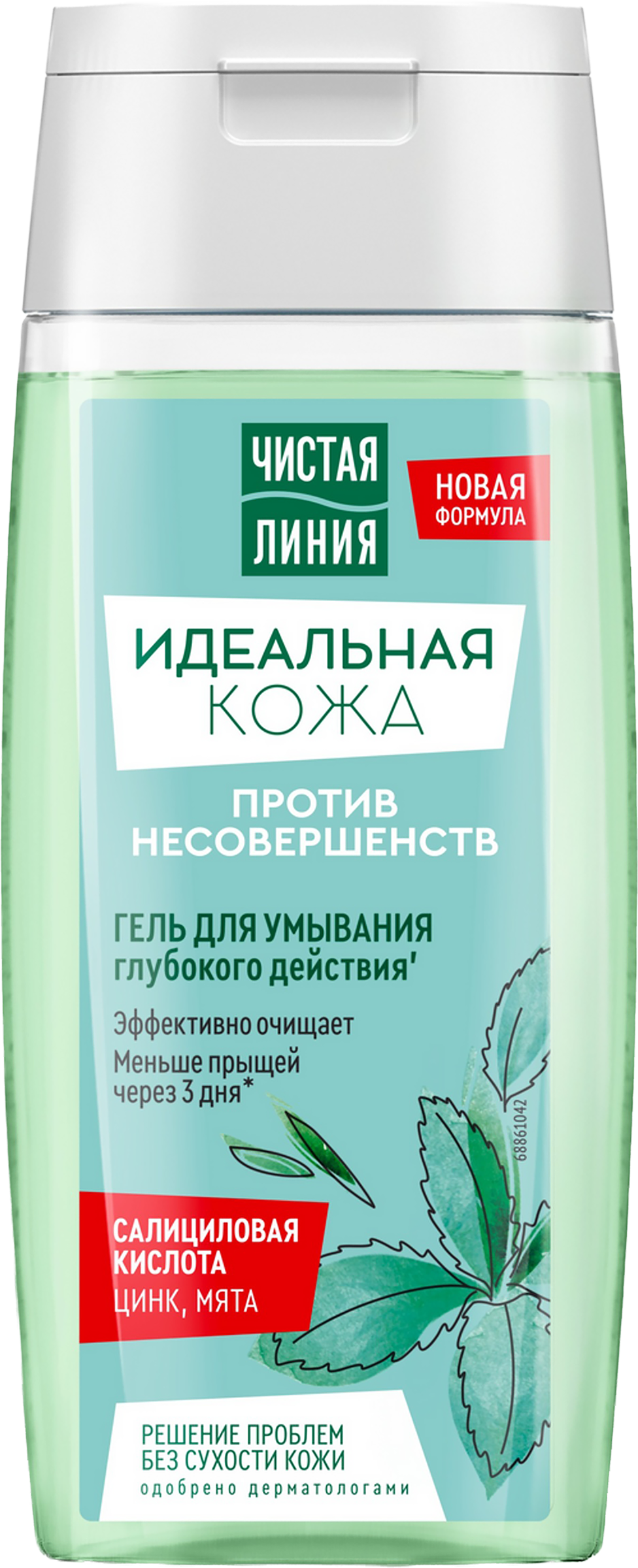 Изображение товара Гель для умывания ЧИСТАЯ ЛИНИЯ Идеальная кожа 100мл с натуральными компонентами и глубоким эффектом