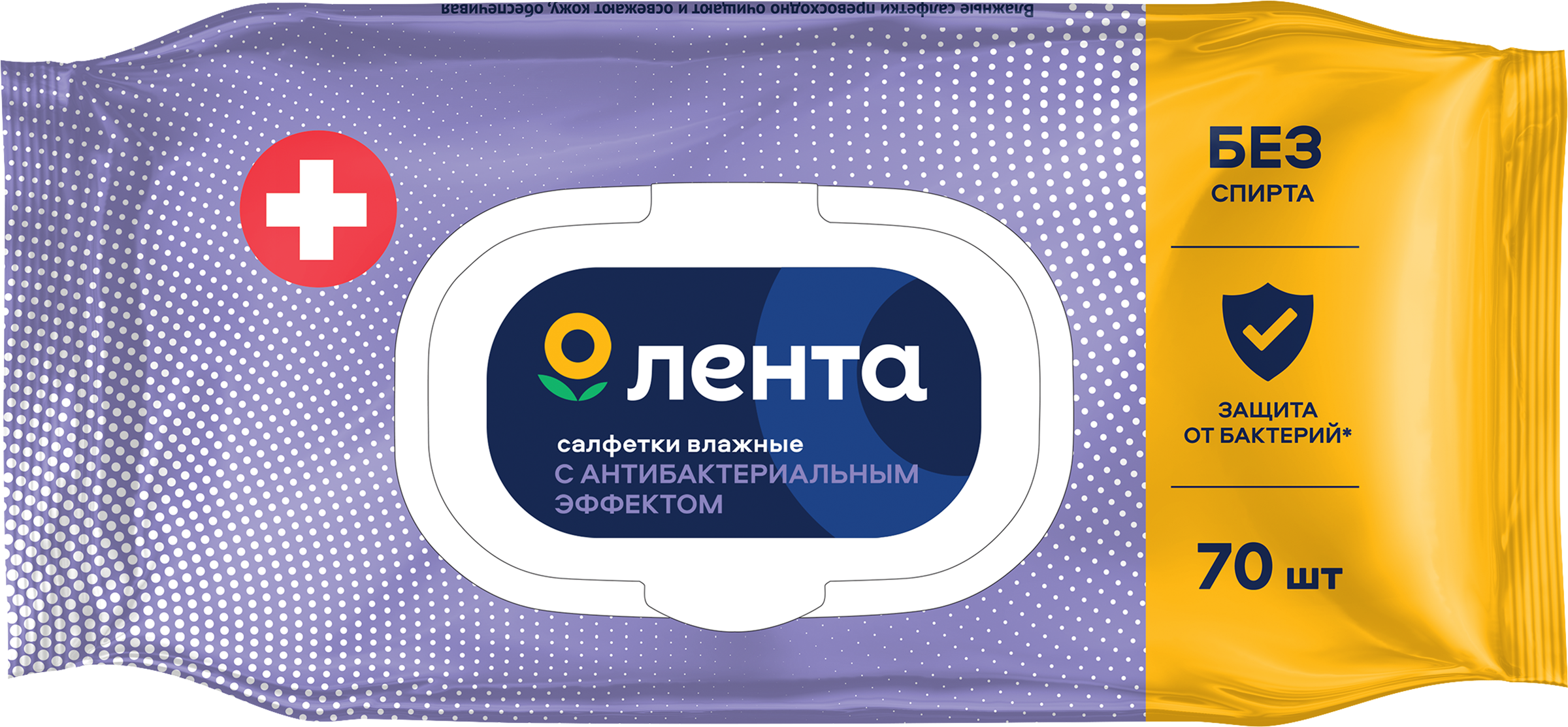Изображение товара Салфетки влажные ЛЕНТА антибактериальные, 70шт