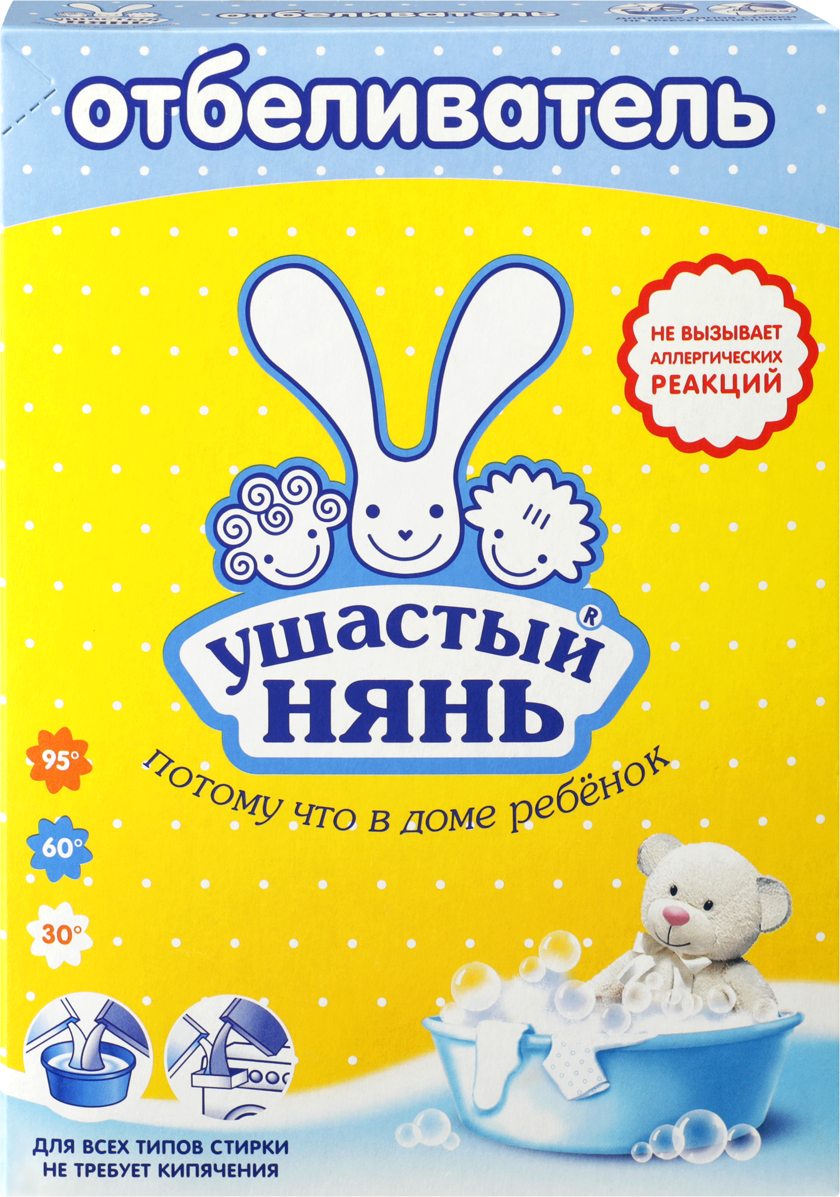 Изображение товара Отбеливатель порошковый для детского белья УШАСТЫЙ НЯНЬ, 500г