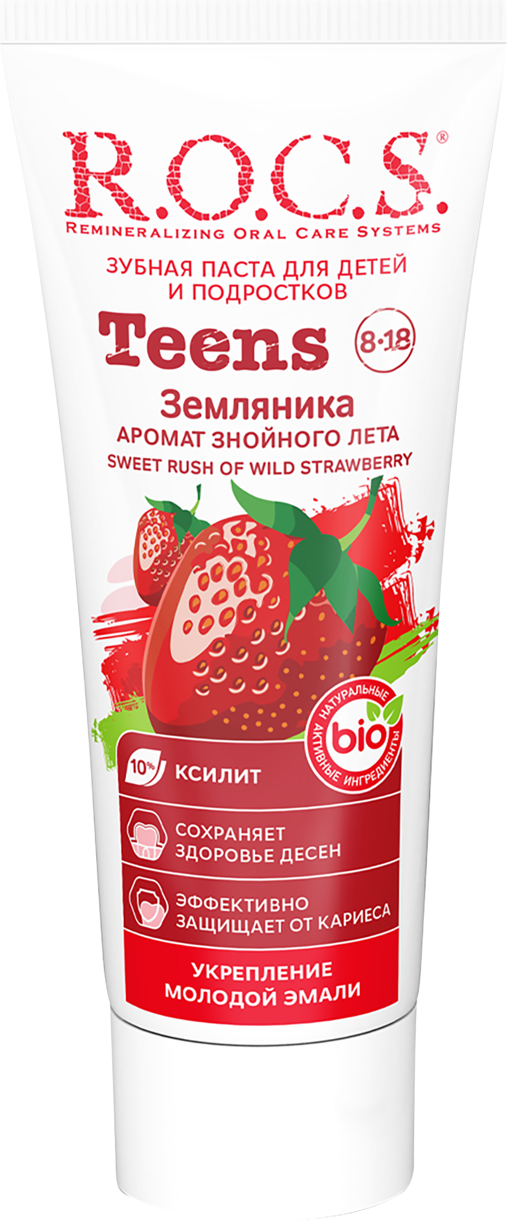 Изображение товара Зубная паста детская R.O.C.S.Teens Земляника, 74г