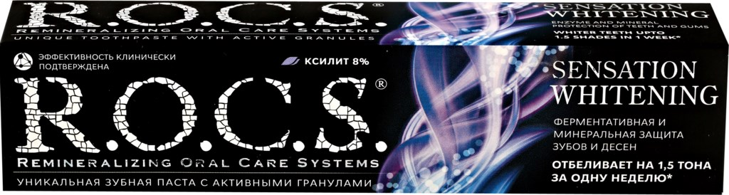 Изображение товара Зубная паста R.O.C.S. EXtreme fresh Сенсационное отбеливание 74г для ухода за зубами