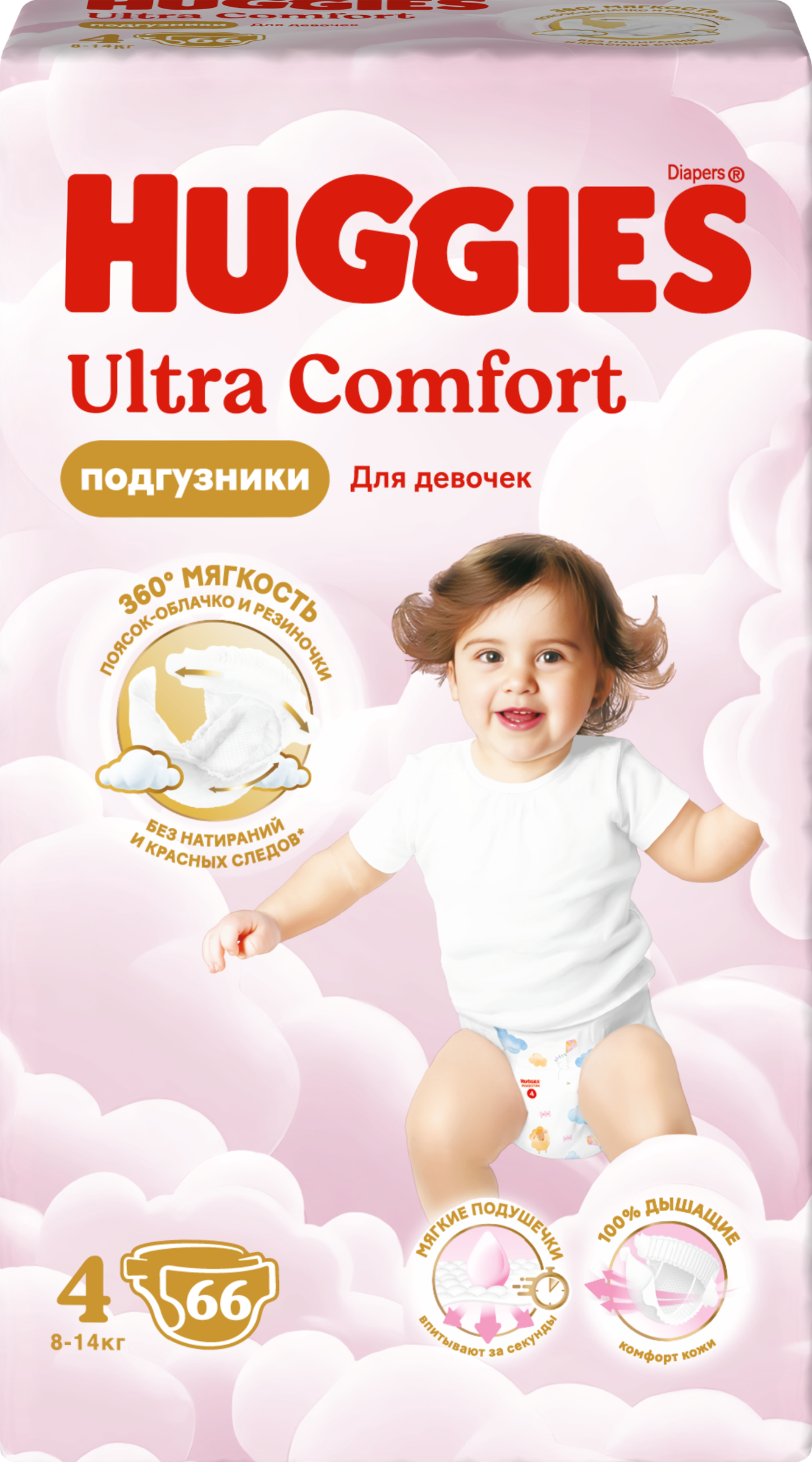 Изображение товара Подгузники для девочек HUGGIES Ultra Comfort 4 8-14кг, 66 шт, надежная защита и комфорт