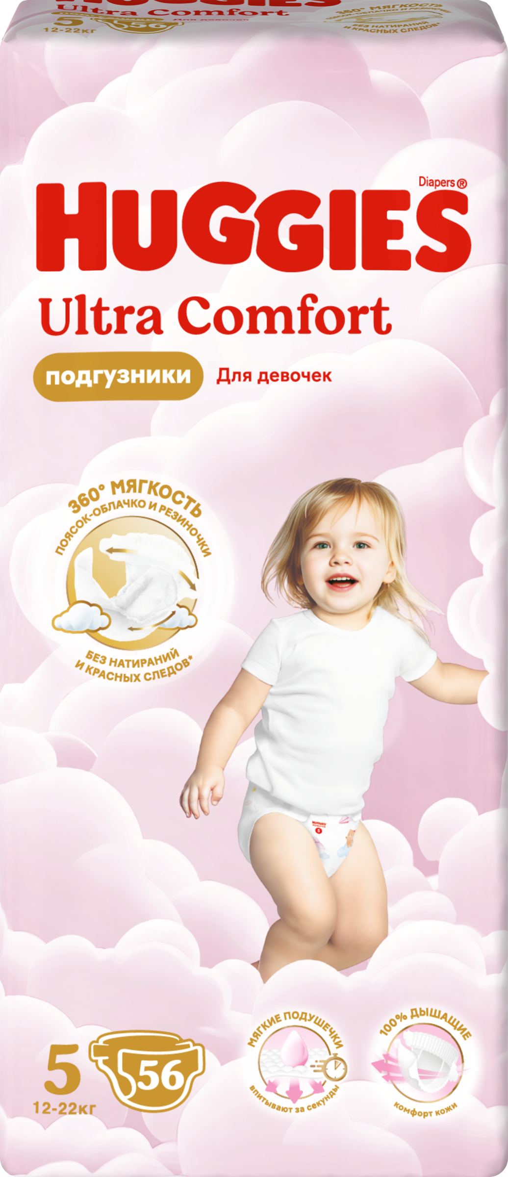 Изображение товара Подгузники HUGGIES Ultra Comfort 5 для девочек, 56шт, 12-22кг