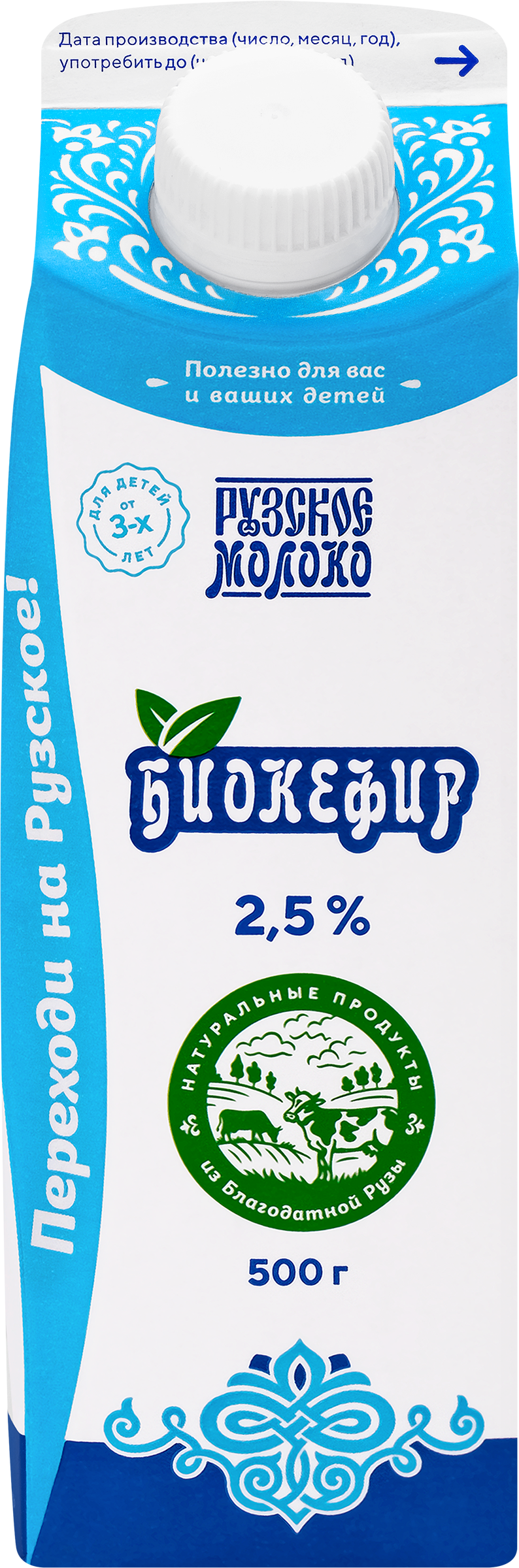 Изображение товара Биокефир РУЗСКИЙ 2,5% без змж 500г натуральный кисломолочный напиток