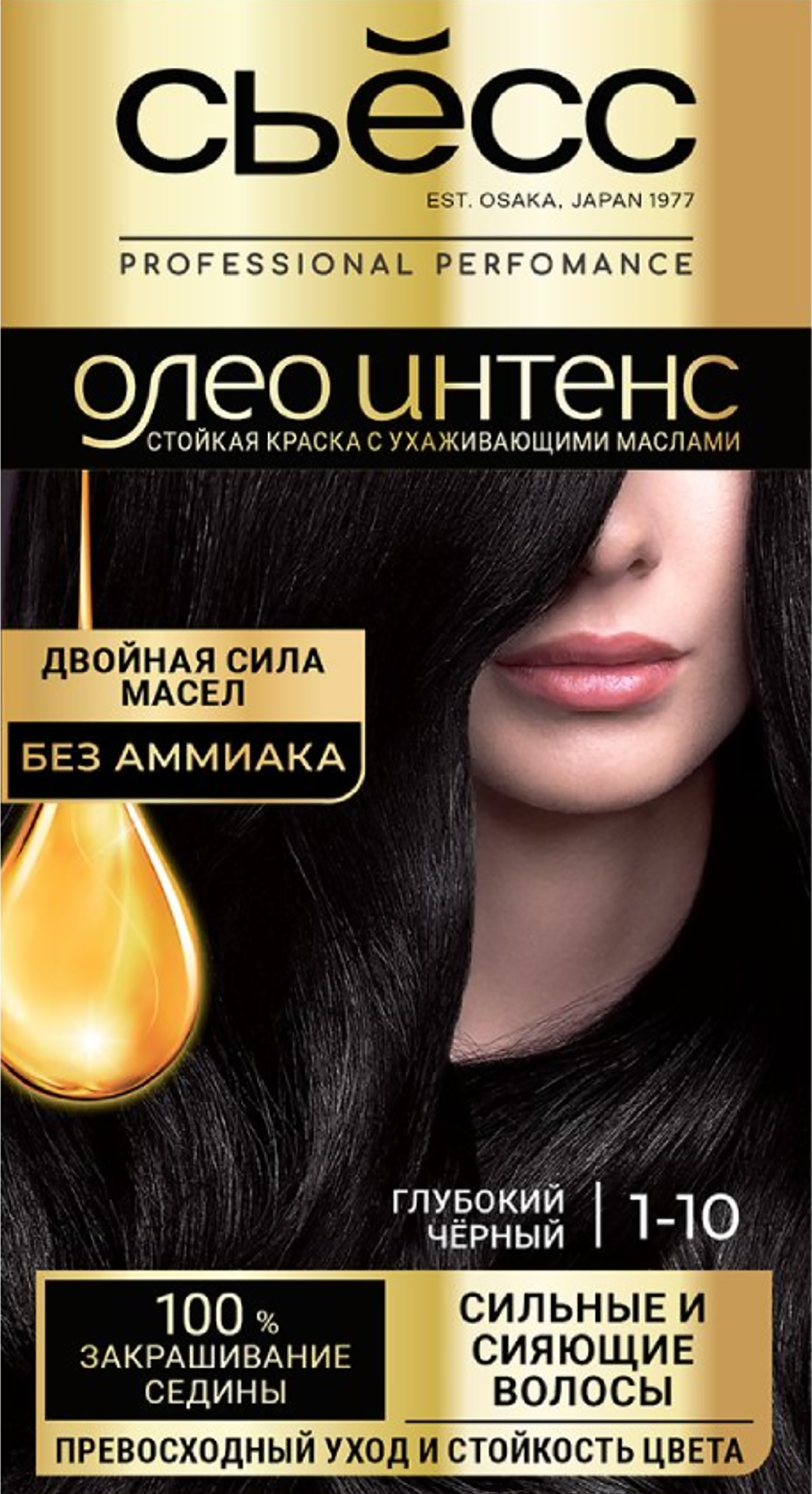 Изображение товара Краска для волос СЬЁСС Oleo Intense 2-10 Черно-каштановый 115мл