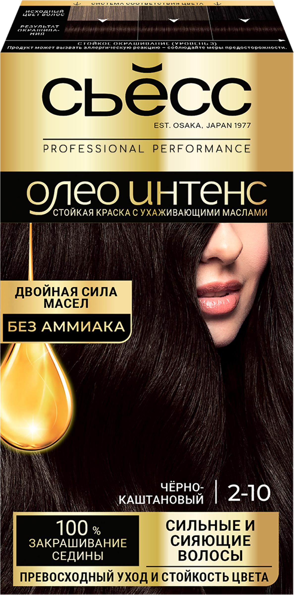 Изображение товара Краска для волос СЬЁСС Oleo Intense 2-10 Черно-каштановый 115мл