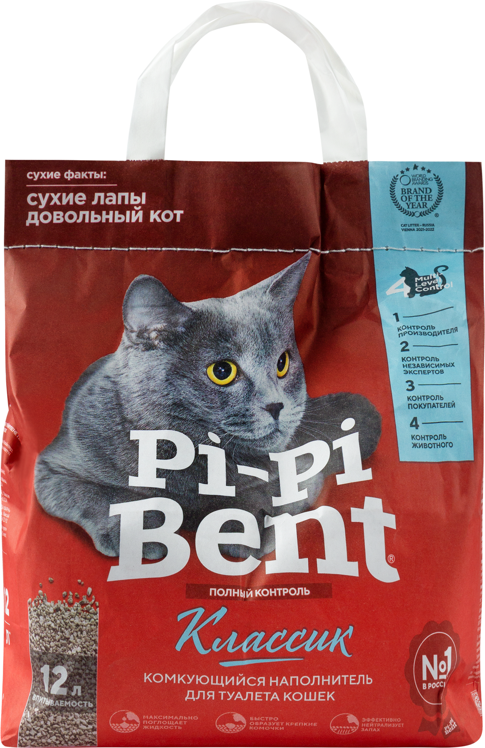 Изображение товара Наполнитель бентонитовый для кошачьего туалета PI-PI-BENT комкующийся, 5кг