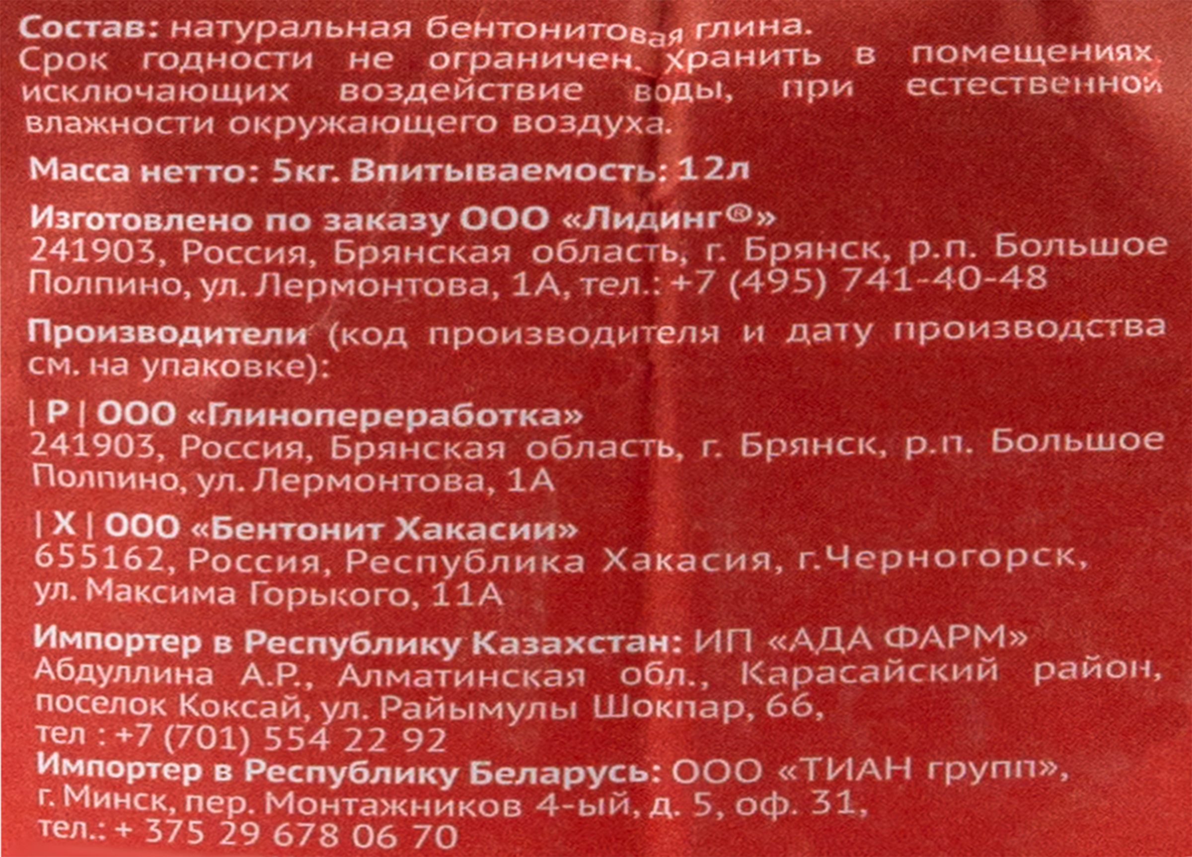 Превью изображения товара