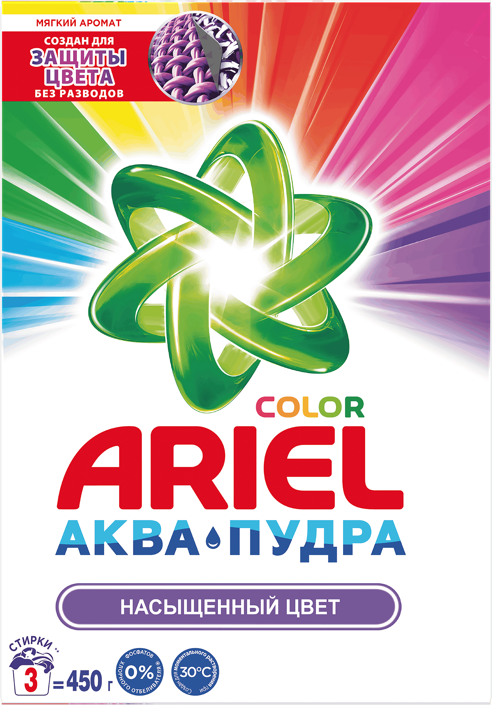 Изображение товара Стиральный порошок ARIEL Color автомат для цветного белья 450г