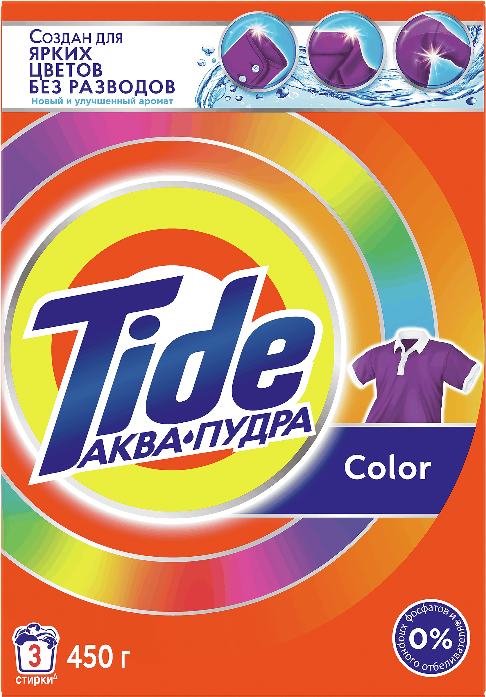 Изображение товара Стиральный порошок TIDE Аквапудра Color для автоматической стирки 450 г