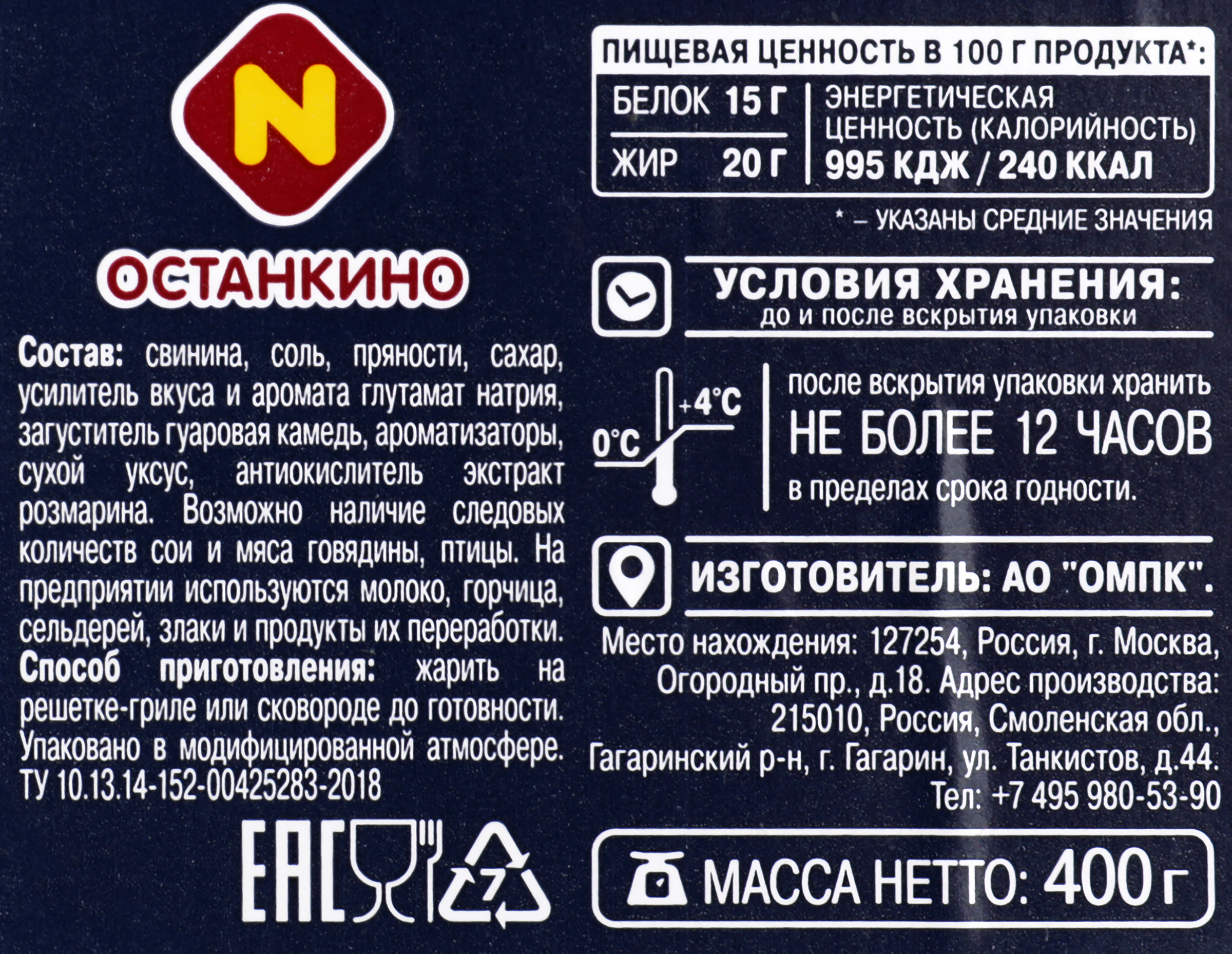 Превью изображения товара