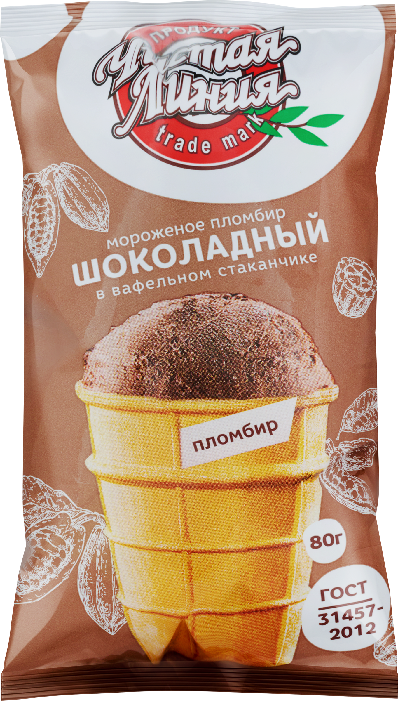 Изображение товара Мороженое ЧИСТАЯ ЛИНИЯ Пломбир шоколадный 12%, без змж, вафельный стаканчик, 80г
