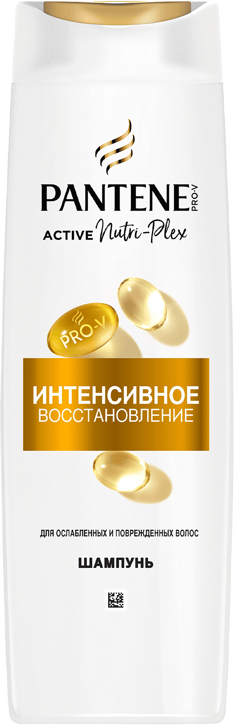 Изображение товара Шампунь для волос PANTENE Pro-V Интенсивное восстановление, 250мл