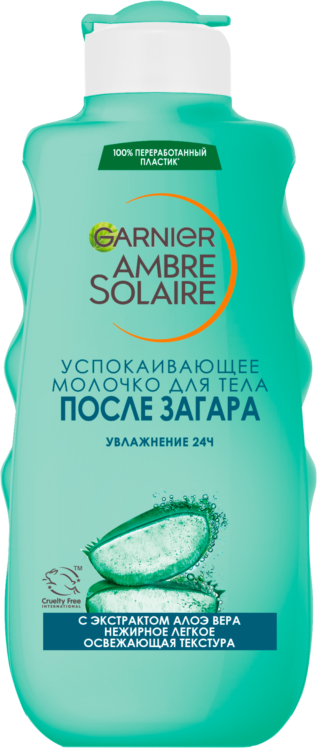 Изображение товара Молочко после загара GARNIER Ambre Solaire увлажняющее успокаивающее, 175мл