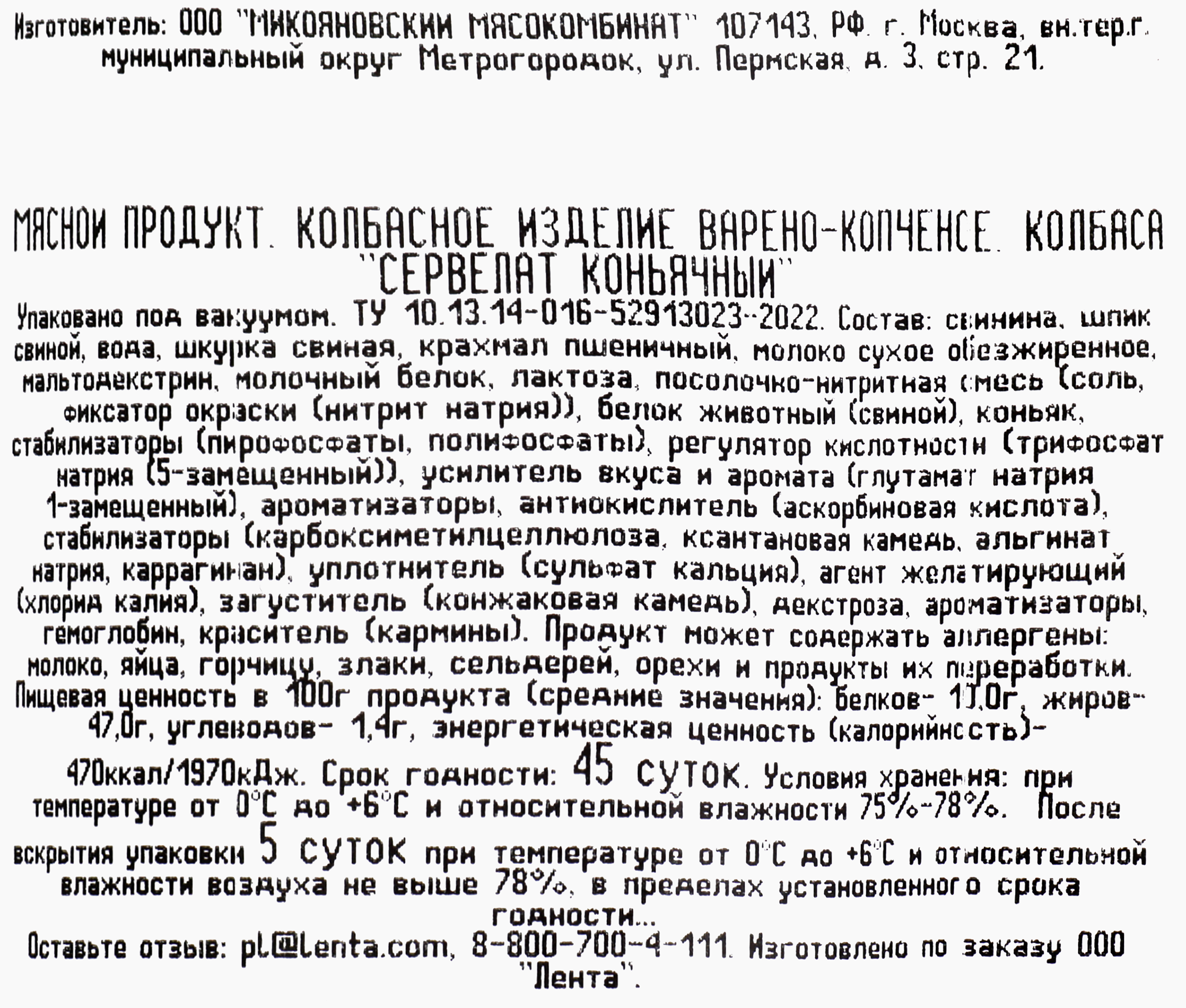 Превью изображения товара