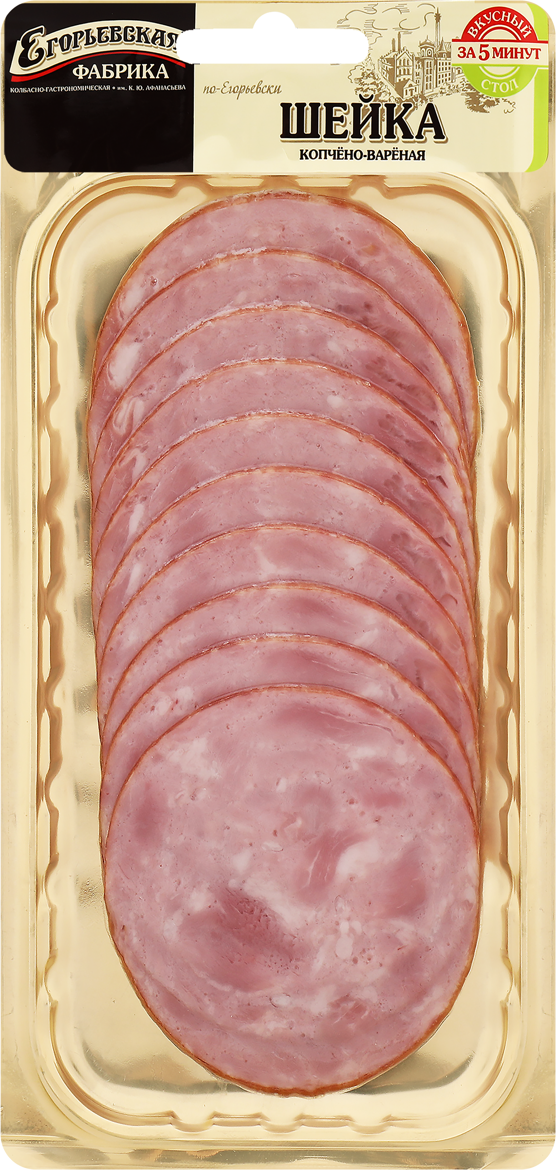 Изображение товара Шейка копчено-вареная КФ ЕГОРЬЕВСКАЯ По-Егорьевски, нарезка, 115г