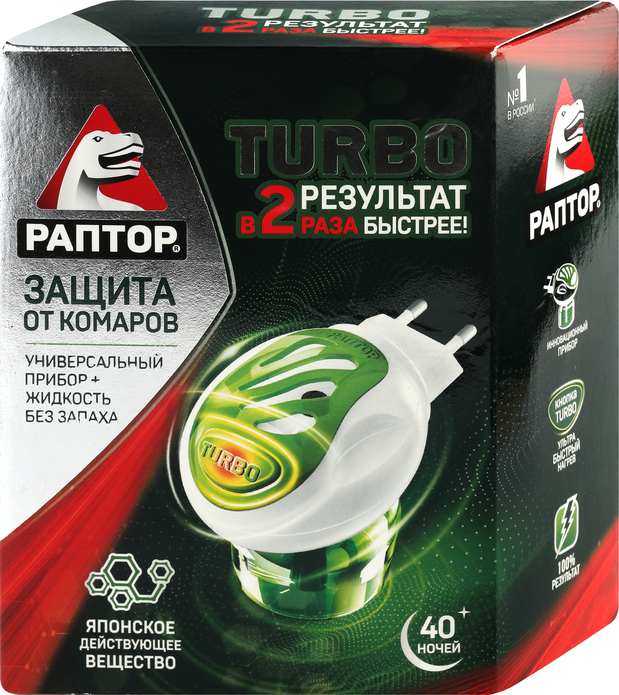 Изображение товара Комплект от комаров РАПТОР Прибор Turbo + Жидкость Turbo 40 ночей