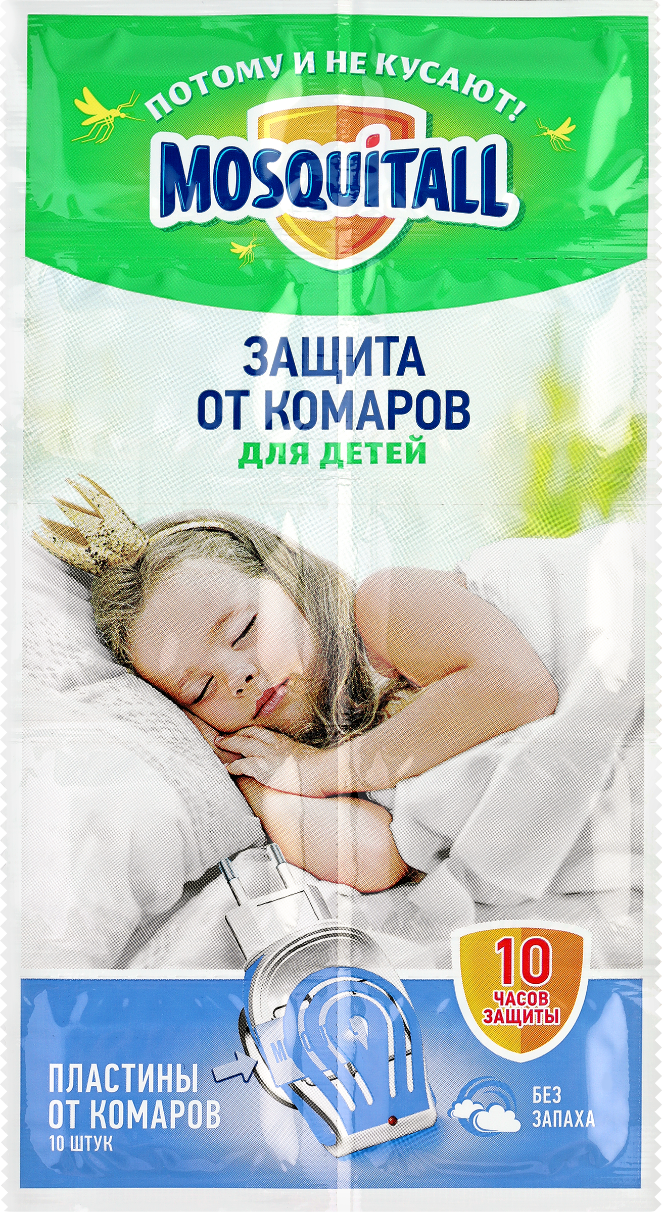 Изображение товара Пластины от комаров детские MOSQUITALL Нежная защита, 10шт