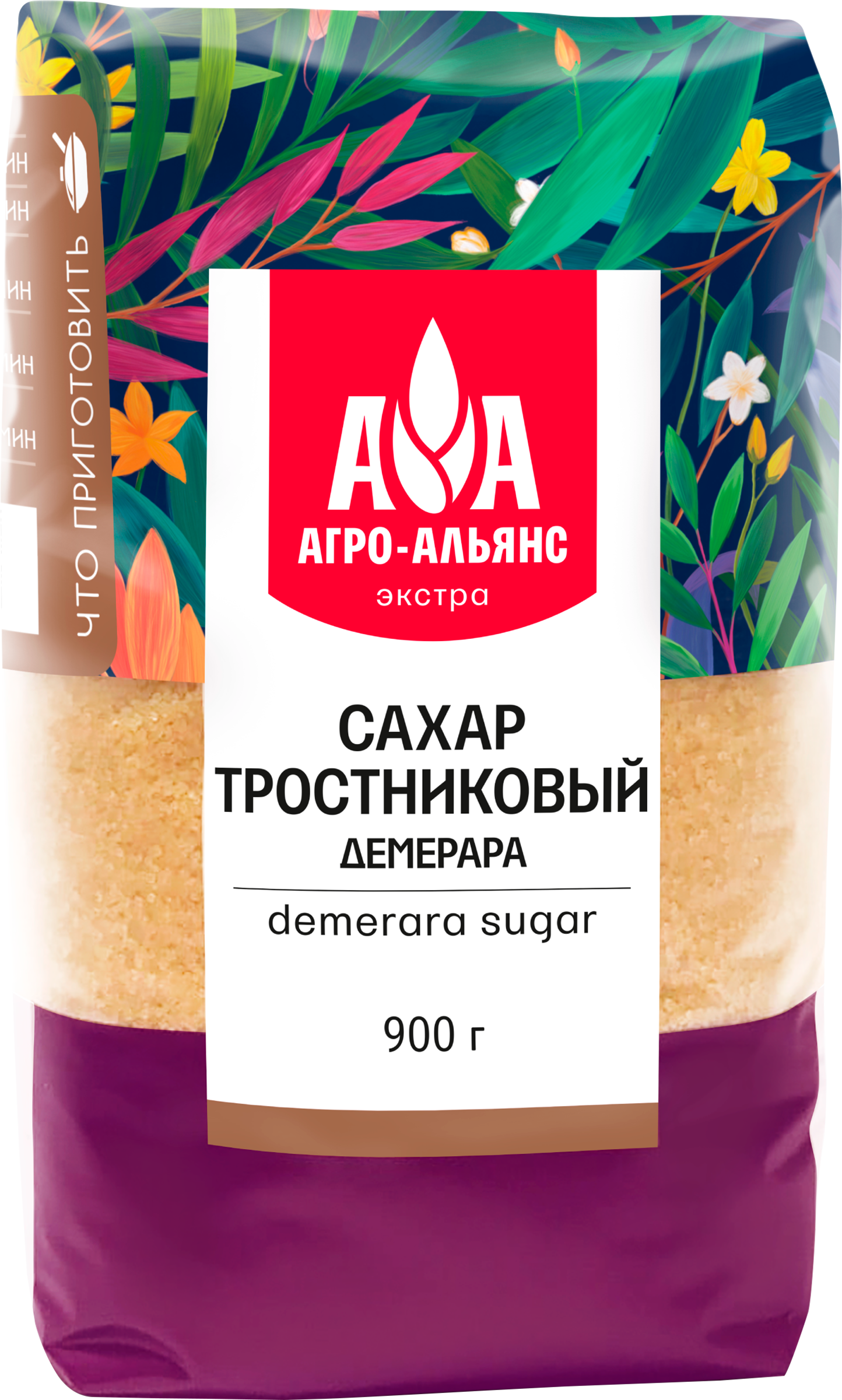 Изображение товара Сахар коричневый АГРО-АЛЬЯНС Экстра Demerara 900г нерафинированный