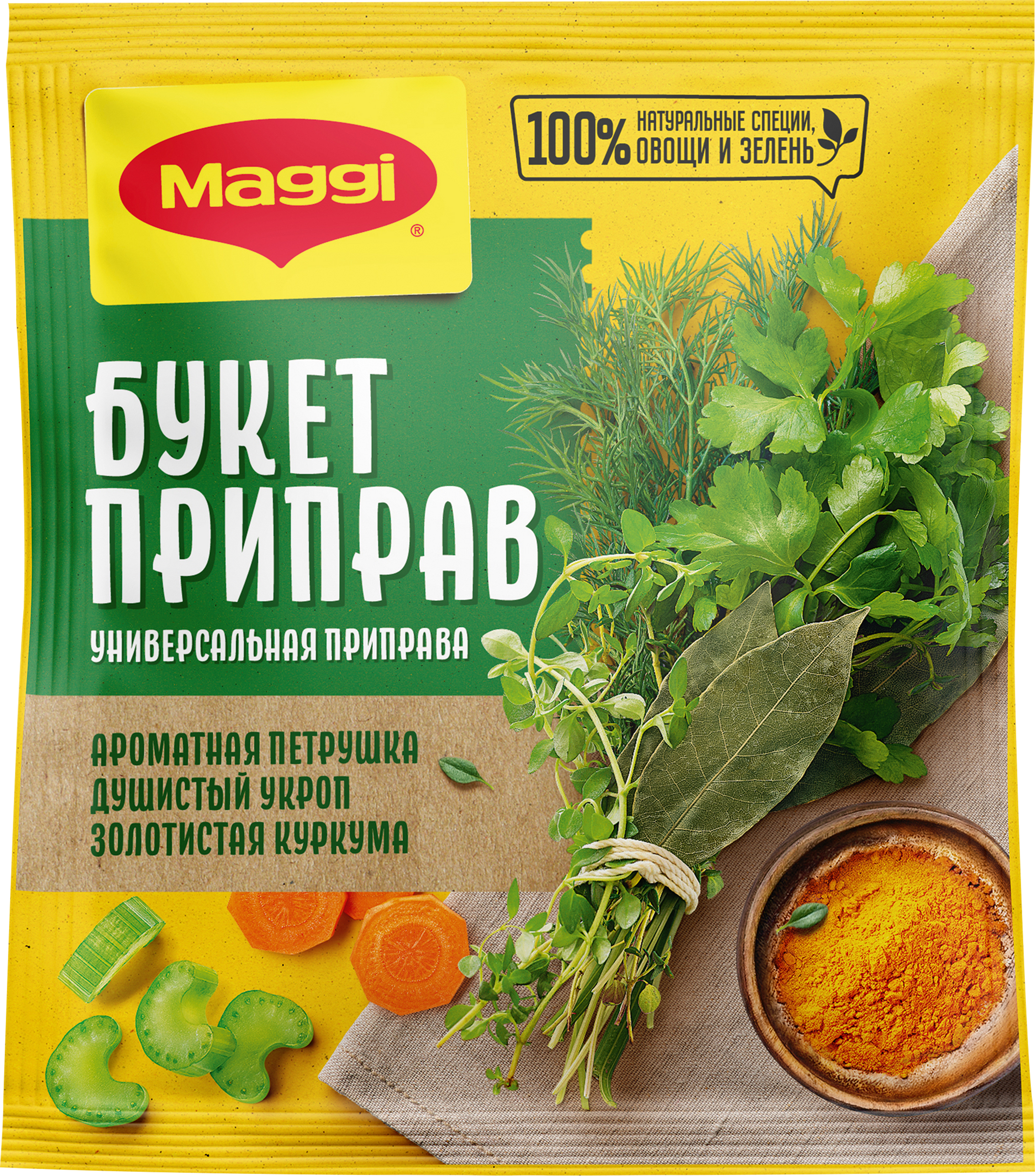 Изображение товара Приправа MAGGI Букет приправ универсальная, 75г