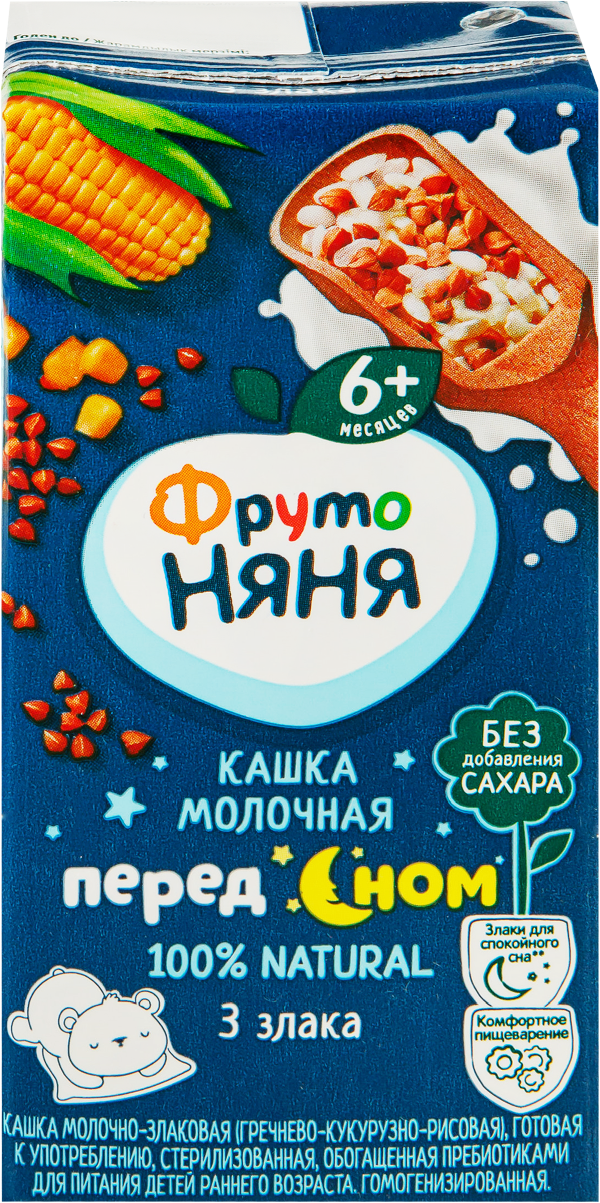 Изображение товара Кашка злаковая ФРУТОНЯНЯ молочная с гречкой кукурузой и рисом 200мл