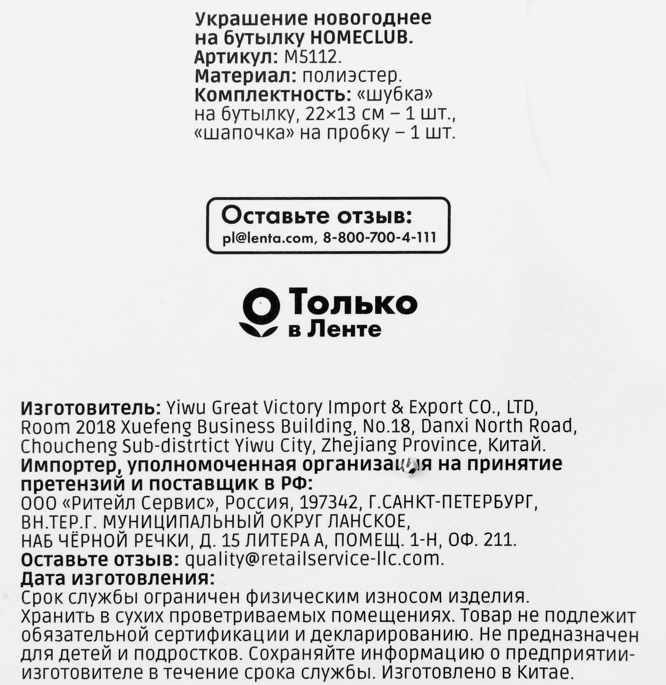 Превью изображения товара