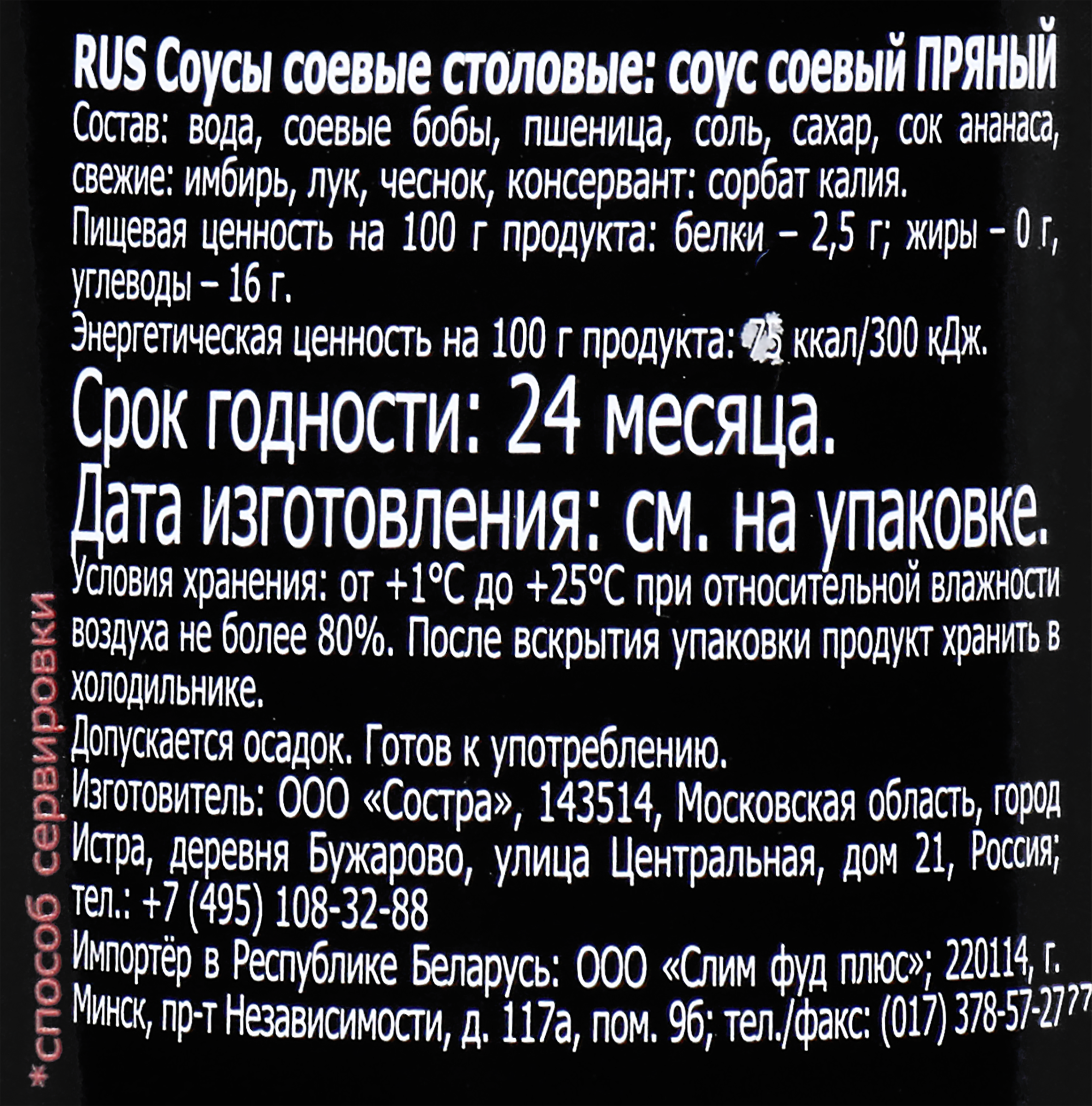 Превью изображения товара